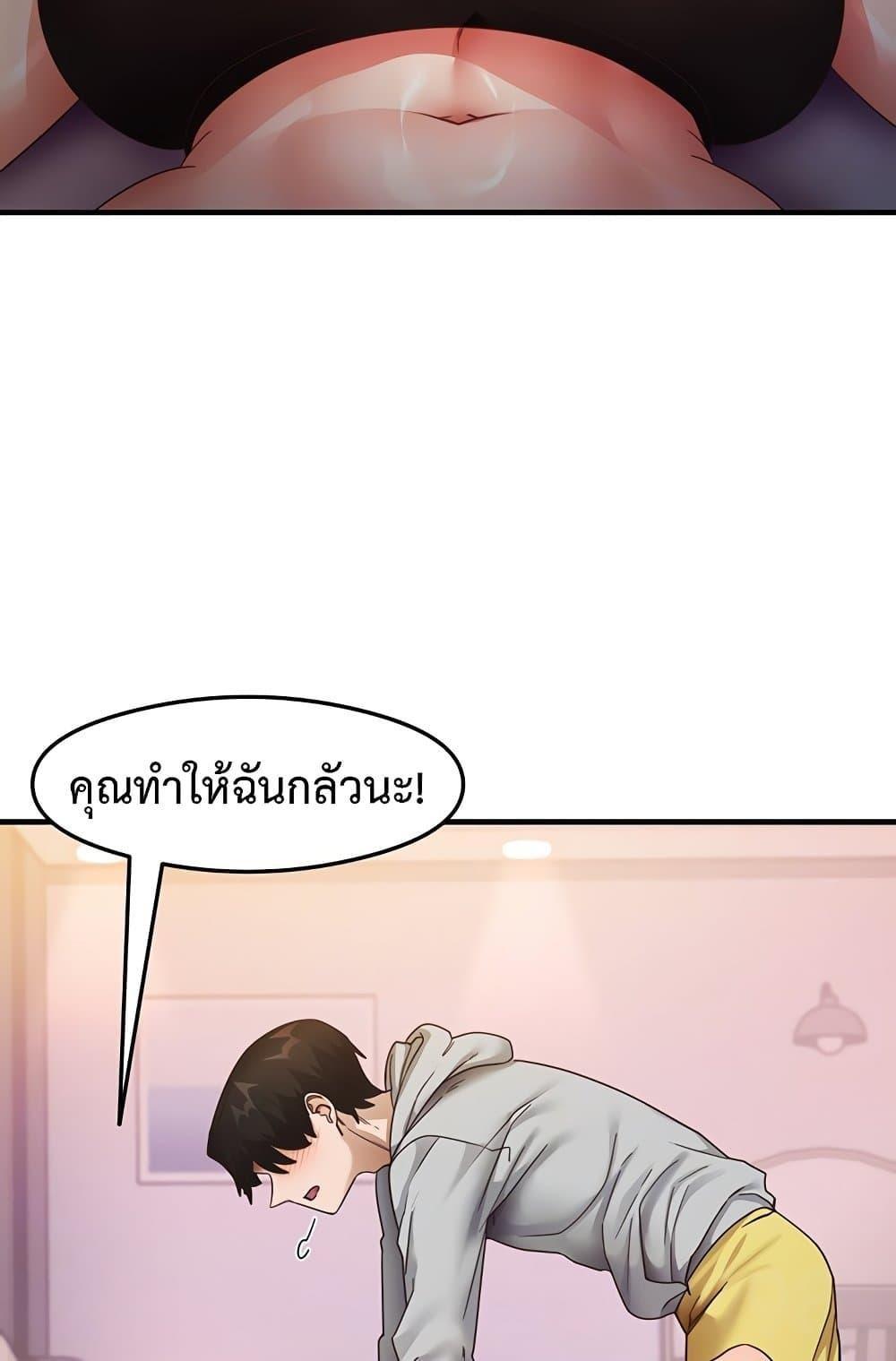 Doujin-Lc- อ่าน โดจิน มังฮวา เกาหลี ญี่ปุ่น จีน แปลไทย That Man’s Study Method ตอนที่ 1 2 3 4 5 6 7 8 9 10 11 12 13 14 ฟรี ไม่มีโฆษณา อ่าน โดจิน Manhwa เกาหลี ญี่ปุ่น จีน เรามีครบ คัดมาให้เน้นๆ โดจิน 18+ รับประกันความฟินโดย  Doujin Lc