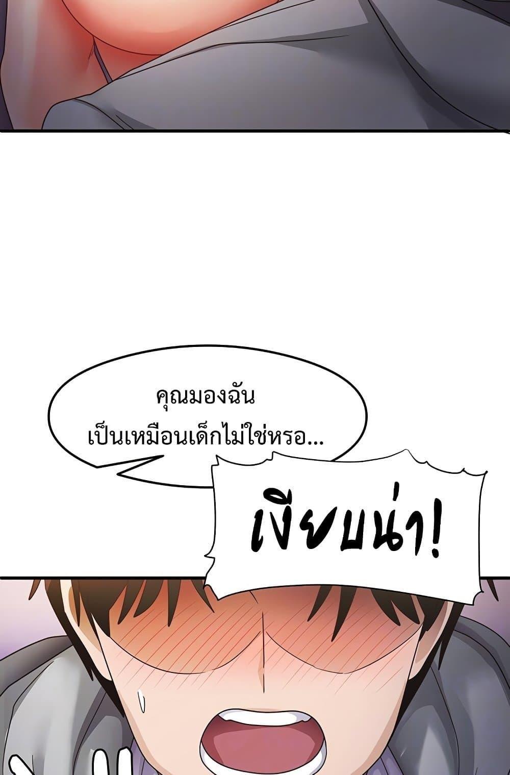 Doujin-Lc- อ่าน โดจิน มังฮวา เกาหลี ญี่ปุ่น จีน แปลไทย That Man’s Study Method ตอนที่ 1 2 3 4 5 6 7 8 9 10 11 12 13 14 ฟรี ไม่มีโฆษณา อ่าน โดจิน Manhwa เกาหลี ญี่ปุ่น จีน เรามีครบ คัดมาให้เน้นๆ โดจิน 18+ รับประกันความฟินโดย  Doujin Lc