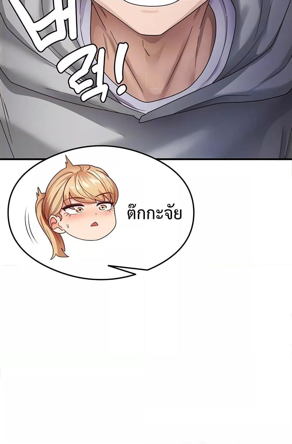 Doujin-Lc- อ่าน โดจิน มังฮวา เกาหลี ญี่ปุ่น จีน แปลไทย That Man’s Study Method ตอนที่ 1 2 3 4 5 6 7 8 9 10 11 12 13 14 ฟรี ไม่มีโฆษณา อ่าน โดจิน Manhwa เกาหลี ญี่ปุ่น จีน เรามีครบ คัดมาให้เน้นๆ โดจิน 18+ รับประกันความฟินโดย  Doujin Lc