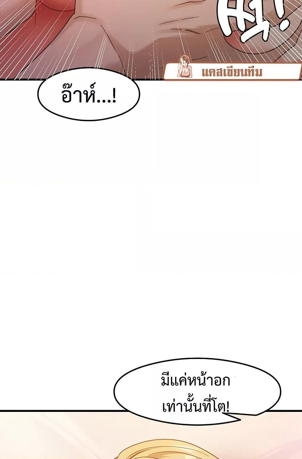 Doujin-Lc- อ่าน โดจิน มังฮวา เกาหลี ญี่ปุ่น จีน แปลไทย That Man’s Study Method ตอนที่ 1 2 3 4 5 6 7 8 9 10 11 12 13 14 ฟรี ไม่มีโฆษณา อ่าน โดจิน Manhwa เกาหลี ญี่ปุ่น จีน เรามีครบ คัดมาให้เน้นๆ โดจิน 18+ รับประกันความฟินโดย  Doujin Lc