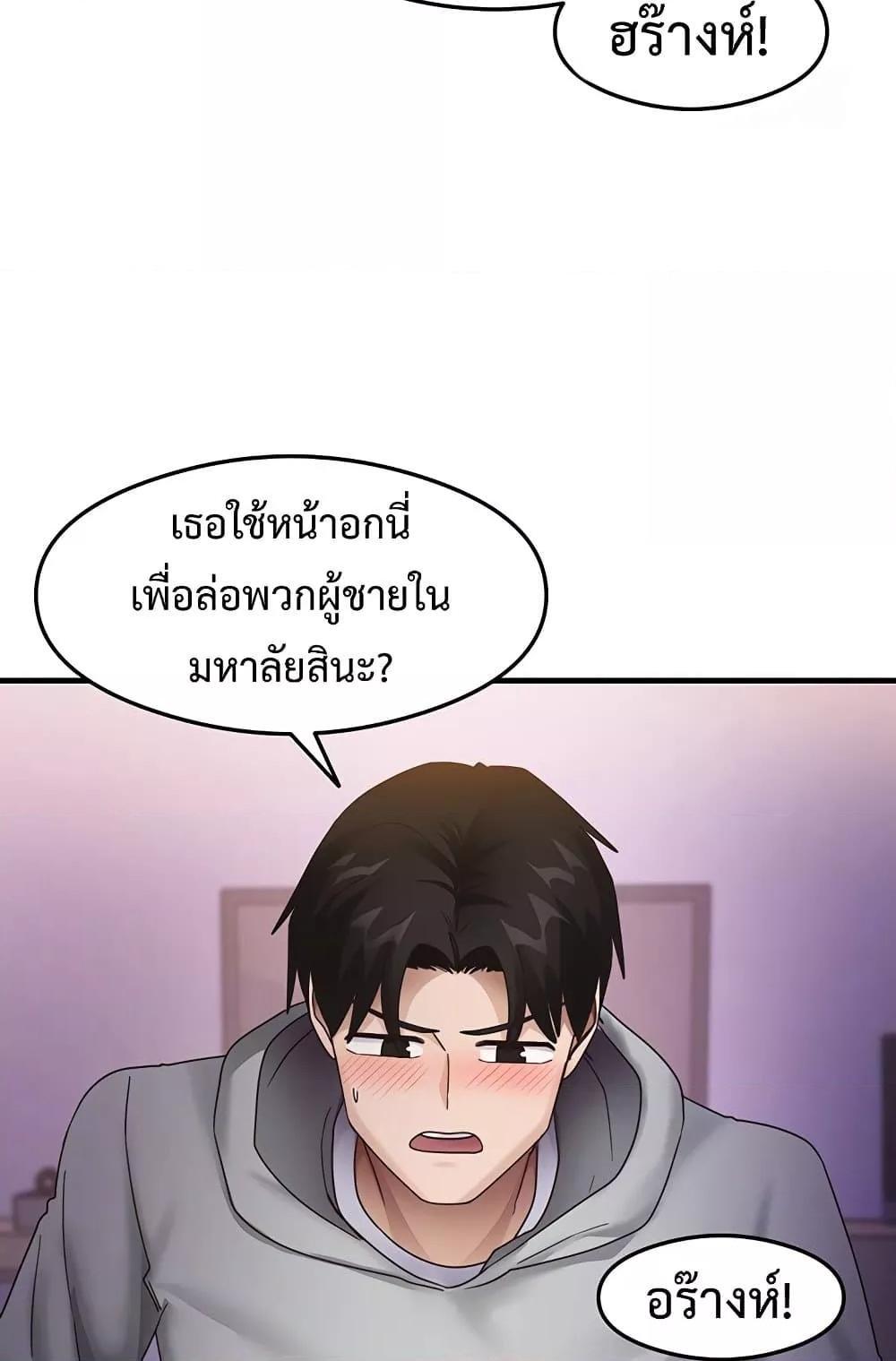 Doujin-Lc- อ่าน โดจิน มังฮวา เกาหลี ญี่ปุ่น จีน แปลไทย That Man’s Study Method ตอนที่ 1 2 3 4 5 6 7 8 9 10 11 12 13 14 ฟรี ไม่มีโฆษณา อ่าน โดจิน Manhwa เกาหลี ญี่ปุ่น จีน เรามีครบ คัดมาให้เน้นๆ โดจิน 18+ รับประกันความฟินโดย  Doujin Lc