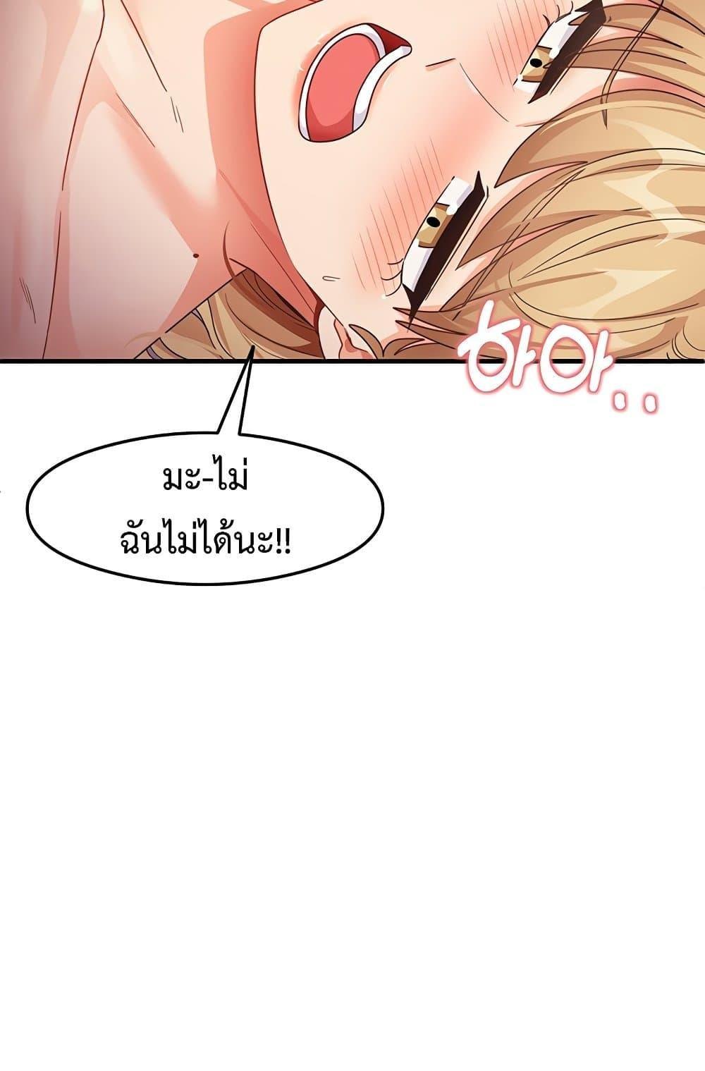 Doujin-Lc- อ่าน โดจิน มังฮวา เกาหลี ญี่ปุ่น จีน แปลไทย That Man’s Study Method ตอนที่ 1 2 3 4 5 6 7 8 9 10 11 12 13 14 ฟรี ไม่มีโฆษณา อ่าน โดจิน Manhwa เกาหลี ญี่ปุ่น จีน เรามีครบ คัดมาให้เน้นๆ โดจิน 18+ รับประกันความฟินโดย  Doujin Lc