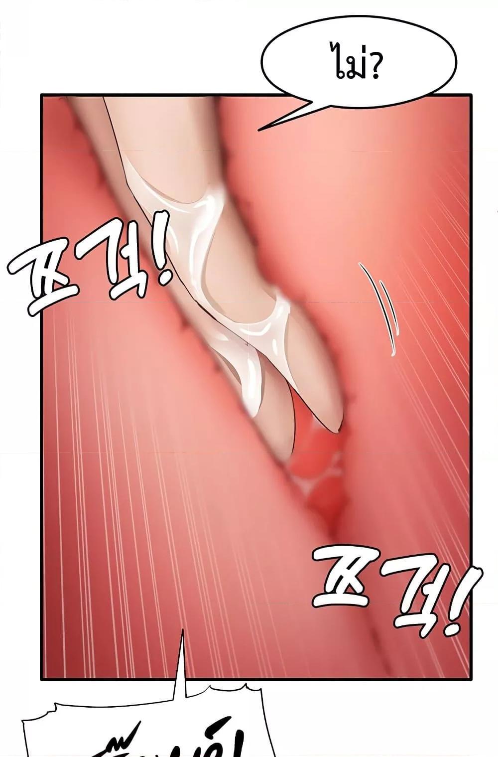 Doujin-Lc- อ่าน โดจิน มังฮวา เกาหลี ญี่ปุ่น จีน แปลไทย That Man’s Study Method ตอนที่ 1 2 3 4 5 6 7 8 9 10 11 12 13 14 ฟรี ไม่มีโฆษณา อ่าน โดจิน Manhwa เกาหลี ญี่ปุ่น จีน เรามีครบ คัดมาให้เน้นๆ โดจิน 18+ รับประกันความฟินโดย  Doujin Lc