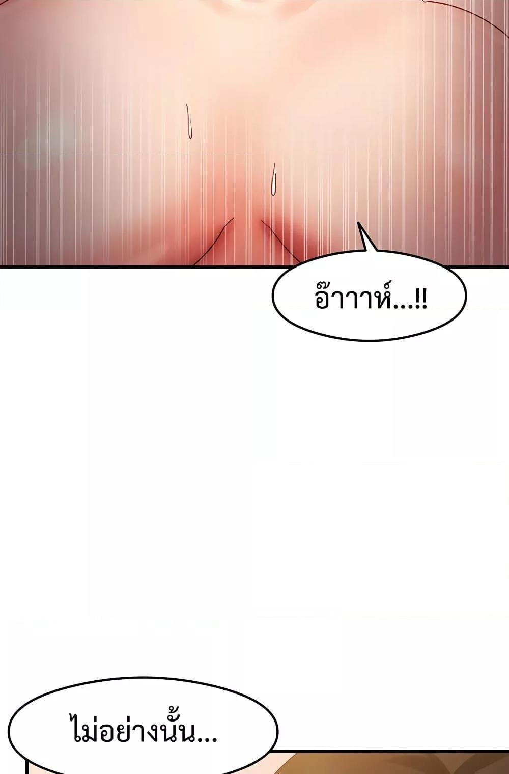 Doujin-Lc- อ่าน โดจิน มังฮวา เกาหลี ญี่ปุ่น จีน แปลไทย That Man’s Study Method ตอนที่ 1 2 3 4 5 6 7 8 9 10 11 12 13 14 ฟรี ไม่มีโฆษณา อ่าน โดจิน Manhwa เกาหลี ญี่ปุ่น จีน เรามีครบ คัดมาให้เน้นๆ โดจิน 18+ รับประกันความฟินโดย  Doujin Lc