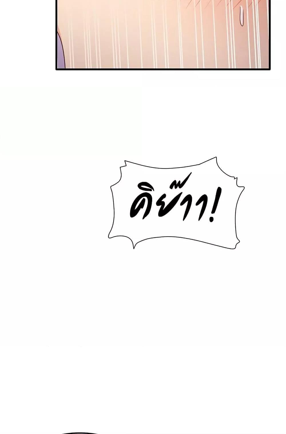 Doujin-Lc- อ่าน โดจิน มังฮวา เกาหลี ญี่ปุ่น จีน แปลไทย That Man’s Study Method ตอนที่ 1 2 3 4 5 6 7 8 9 10 11 12 13 14 ฟรี ไม่มีโฆษณา อ่าน โดจิน Manhwa เกาหลี ญี่ปุ่น จีน เรามีครบ คัดมาให้เน้นๆ โดจิน 18+ รับประกันความฟินโดย  Doujin Lc