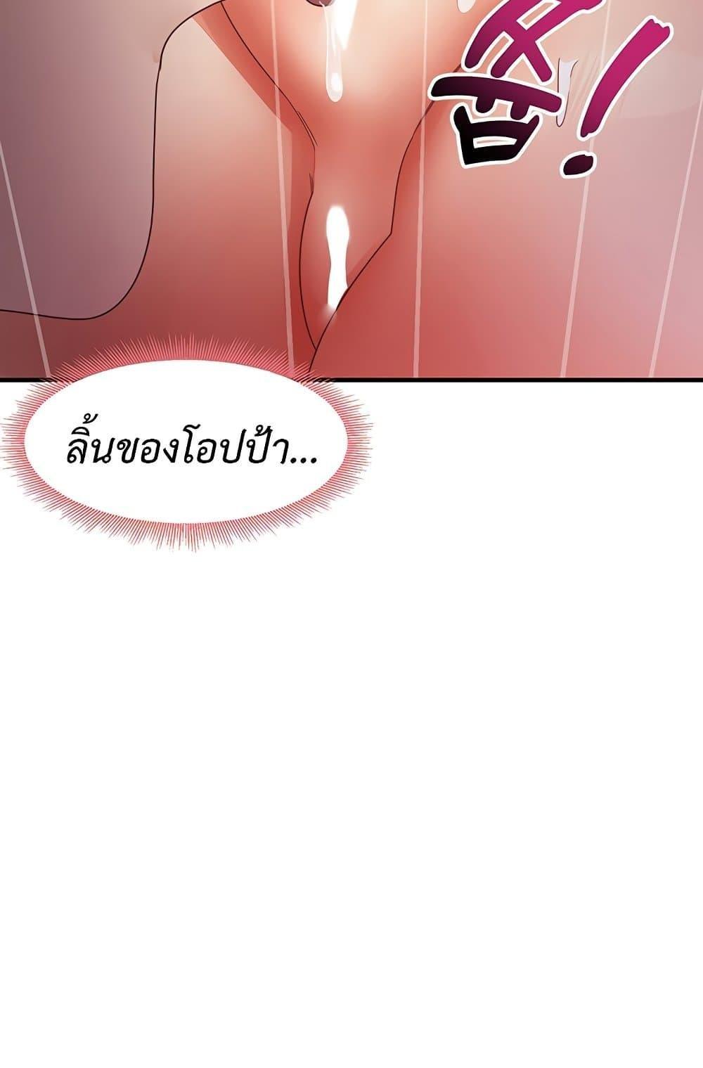 Doujin-Lc- อ่าน โดจิน มังฮวา เกาหลี ญี่ปุ่น จีน แปลไทย That Man’s Study Method ตอนที่ 1 2 3 4 5 6 7 8 9 10 11 12 13 14 ฟรี ไม่มีโฆษณา อ่าน โดจิน Manhwa เกาหลี ญี่ปุ่น จีน เรามีครบ คัดมาให้เน้นๆ โดจิน 18+ รับประกันความฟินโดย  Doujin Lc