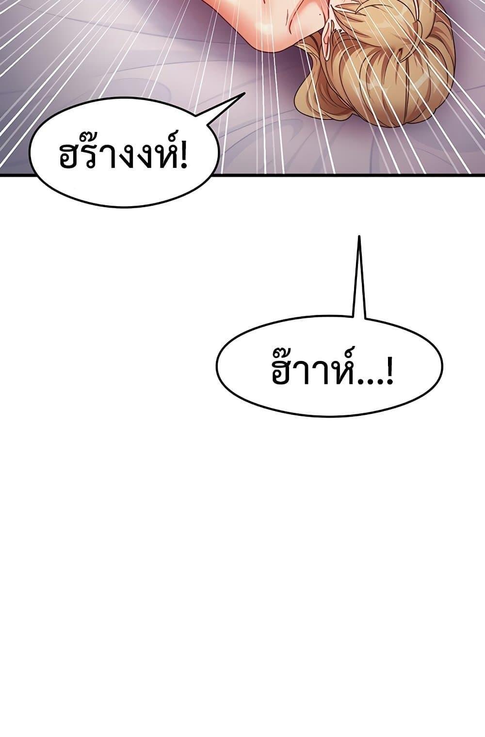 Doujin-Lc- อ่าน โดจิน มังฮวา เกาหลี ญี่ปุ่น จีน แปลไทย That Man’s Study Method ตอนที่ 1 2 3 4 5 6 7 8 9 10 11 12 13 14 ฟรี ไม่มีโฆษณา อ่าน โดจิน Manhwa เกาหลี ญี่ปุ่น จีน เรามีครบ คัดมาให้เน้นๆ โดจิน 18+ รับประกันความฟินโดย  Doujin Lc