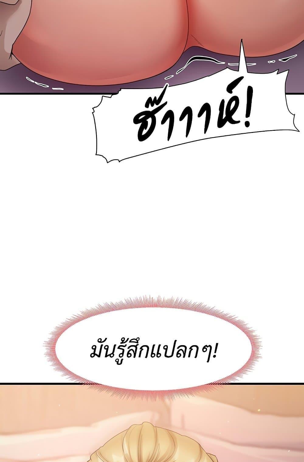 Doujin-Lc- อ่าน โดจิน มังฮวา เกาหลี ญี่ปุ่น จีน แปลไทย That Man’s Study Method ตอนที่ 1 2 3 4 5 6 7 8 9 10 11 12 13 14 ฟรี ไม่มีโฆษณา อ่าน โดจิน Manhwa เกาหลี ญี่ปุ่น จีน เรามีครบ คัดมาให้เน้นๆ โดจิน 18+ รับประกันความฟินโดย  Doujin Lc