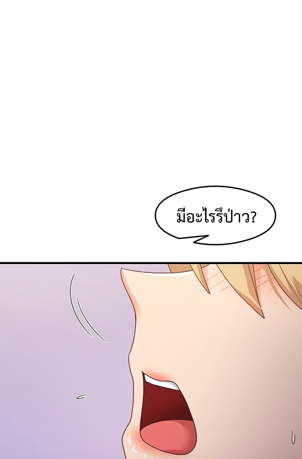 Doujin-Lc- อ่าน โดจิน มังฮวา เกาหลี ญี่ปุ่น จีน แปลไทย That Man’s Study Method ตอนที่ 1 2 3 4 5 6 7 8 9 10 11 12 13 14 ฟรี ไม่มีโฆษณา อ่าน โดจิน Manhwa เกาหลี ญี่ปุ่น จีน เรามีครบ คัดมาให้เน้นๆ โดจิน 18+ รับประกันความฟินโดย  Doujin Lc