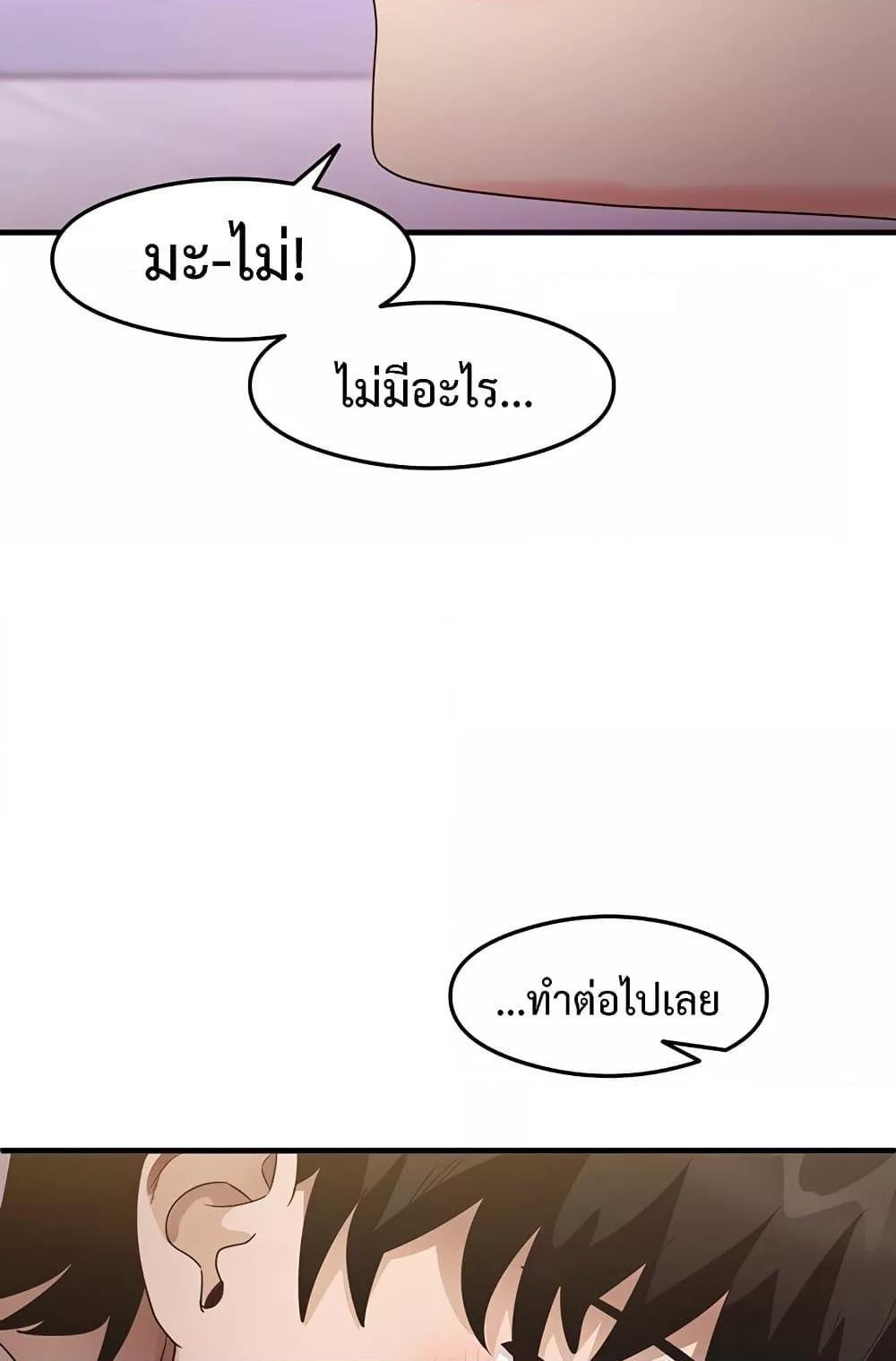 Doujin-Lc- อ่าน โดจิน มังฮวา เกาหลี ญี่ปุ่น จีน แปลไทย That Man’s Study Method ตอนที่ 1 2 3 4 5 6 7 8 9 10 11 12 13 14 ฟรี ไม่มีโฆษณา อ่าน โดจิน Manhwa เกาหลี ญี่ปุ่น จีน เรามีครบ คัดมาให้เน้นๆ โดจิน 18+ รับประกันความฟินโดย  Doujin Lc