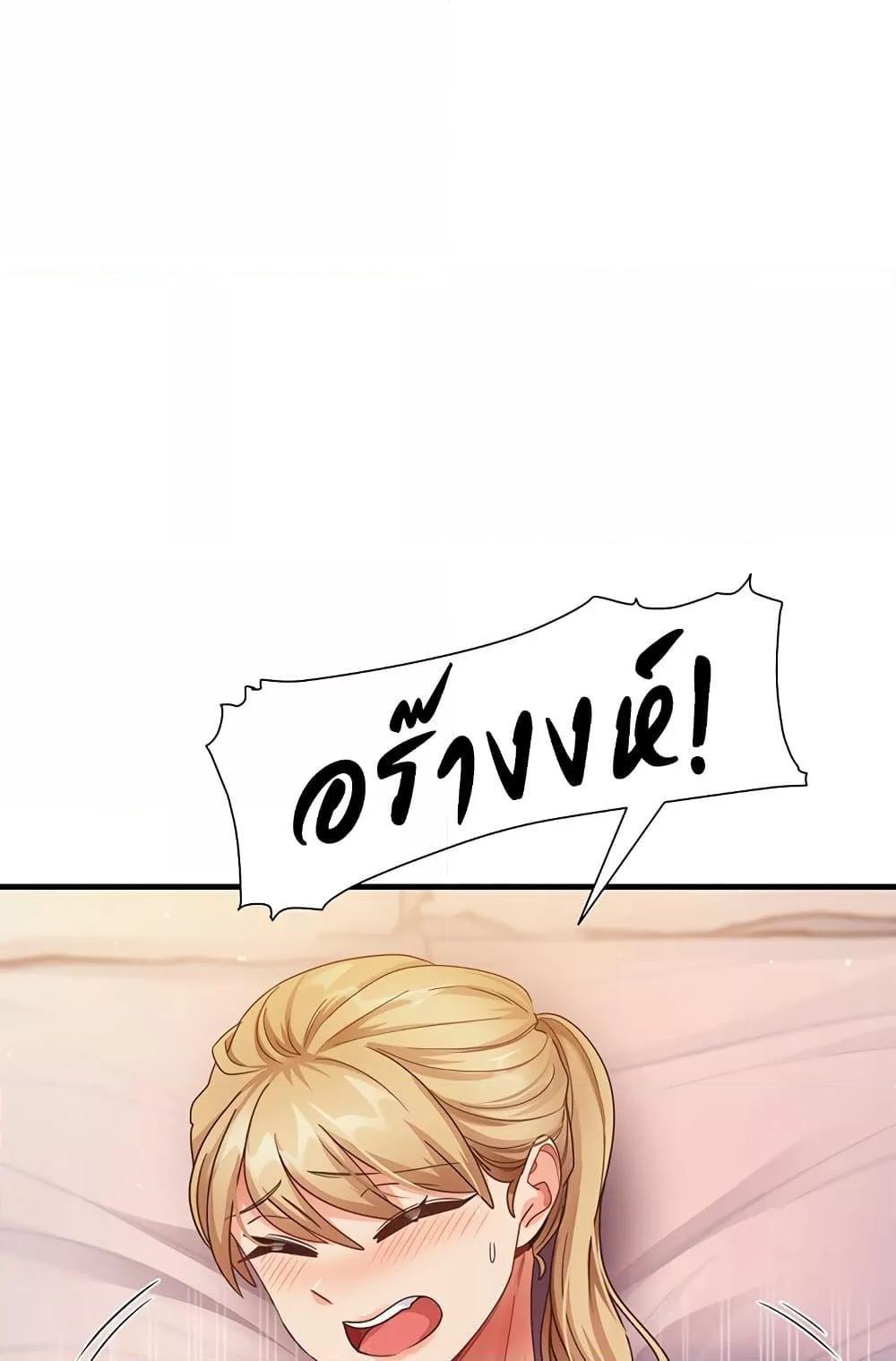 Doujin-Lc- อ่าน โดจิน มังฮวา เกาหลี ญี่ปุ่น จีน แปลไทย That Man’s Study Method ตอนที่ 1 2 3 4 5 6 7 8 9 10 11 12 13 14 ฟรี ไม่มีโฆษณา อ่าน โดจิน Manhwa เกาหลี ญี่ปุ่น จีน เรามีครบ คัดมาให้เน้นๆ โดจิน 18+ รับประกันความฟินโดย  Doujin Lc