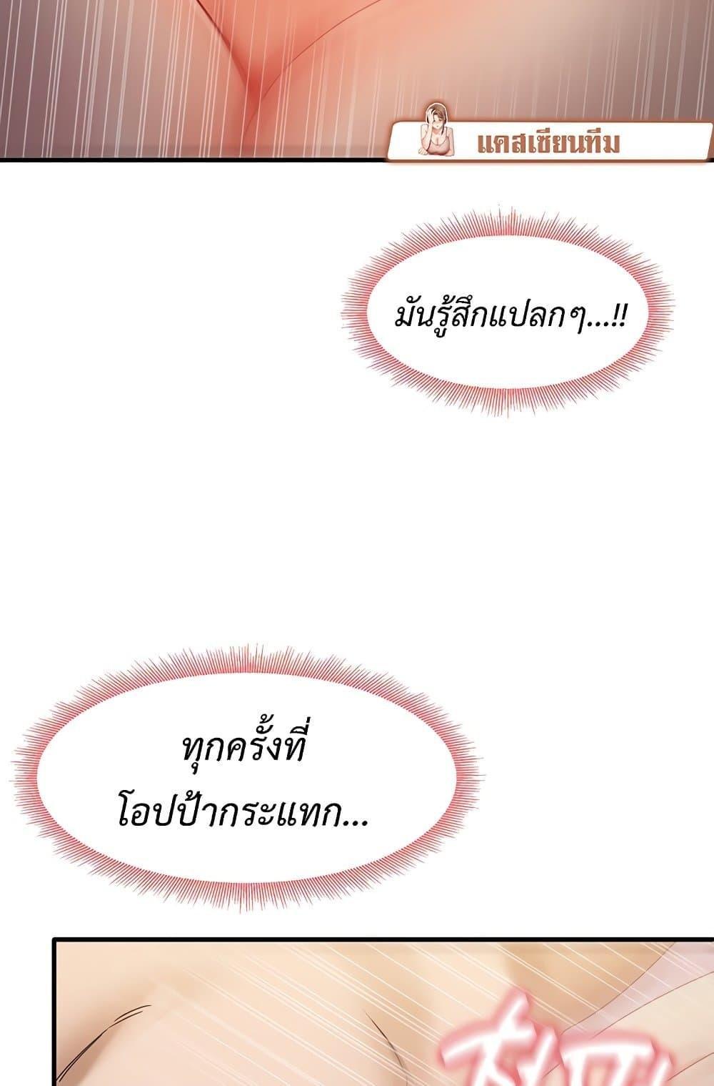 Doujin-Lc- อ่าน โดจิน มังฮวา เกาหลี ญี่ปุ่น จีน แปลไทย That Man’s Study Method ตอนที่ 1 2 3 4 5 6 7 8 9 10 11 12 13 14 ฟรี ไม่มีโฆษณา อ่าน โดจิน Manhwa เกาหลี ญี่ปุ่น จีน เรามีครบ คัดมาให้เน้นๆ โดจิน 18+ รับประกันความฟินโดย  Doujin Lc