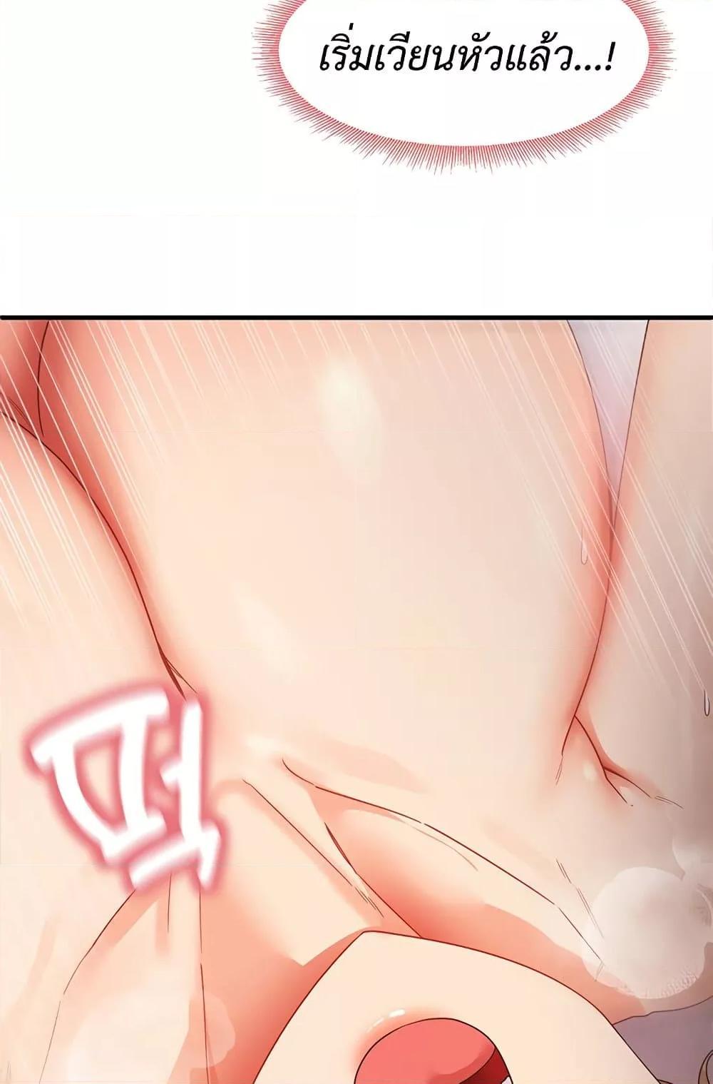 Doujin-Lc- อ่าน โดจิน มังฮวา เกาหลี ญี่ปุ่น จีน แปลไทย That Man’s Study Method ตอนที่ 1 2 3 4 5 6 7 8 9 10 11 12 13 14 ฟรี ไม่มีโฆษณา อ่าน โดจิน Manhwa เกาหลี ญี่ปุ่น จีน เรามีครบ คัดมาให้เน้นๆ โดจิน 18+ รับประกันความฟินโดย  Doujin Lc