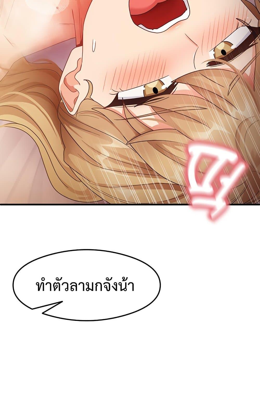 Doujin-Lc- อ่าน โดจิน มังฮวา เกาหลี ญี่ปุ่น จีน แปลไทย That Man’s Study Method ตอนที่ 1 2 3 4 5 6 7 8 9 10 11 12 13 14 ฟรี ไม่มีโฆษณา อ่าน โดจิน Manhwa เกาหลี ญี่ปุ่น จีน เรามีครบ คัดมาให้เน้นๆ โดจิน 18+ รับประกันความฟินโดย  Doujin Lc