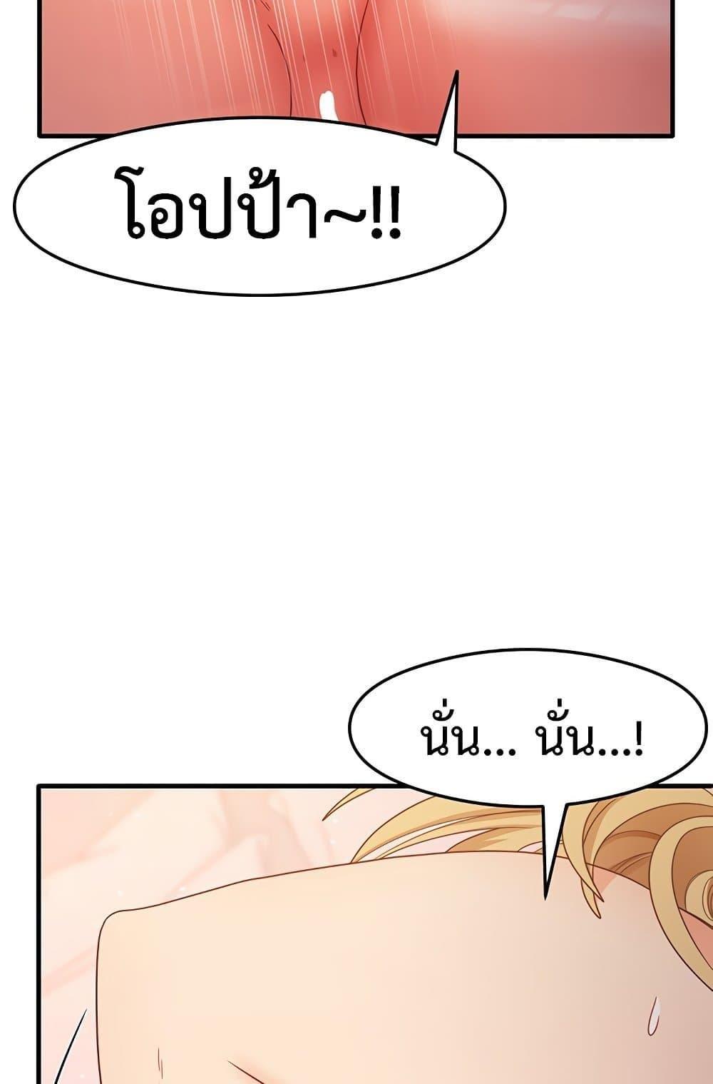 Doujin-Lc- อ่าน โดจิน มังฮวา เกาหลี ญี่ปุ่น จีน แปลไทย That Man’s Study Method ตอนที่ 1 2 3 4 5 6 7 8 9 10 11 12 13 14 ฟรี ไม่มีโฆษณา อ่าน โดจิน Manhwa เกาหลี ญี่ปุ่น จีน เรามีครบ คัดมาให้เน้นๆ โดจิน 18+ รับประกันความฟินโดย  Doujin Lc