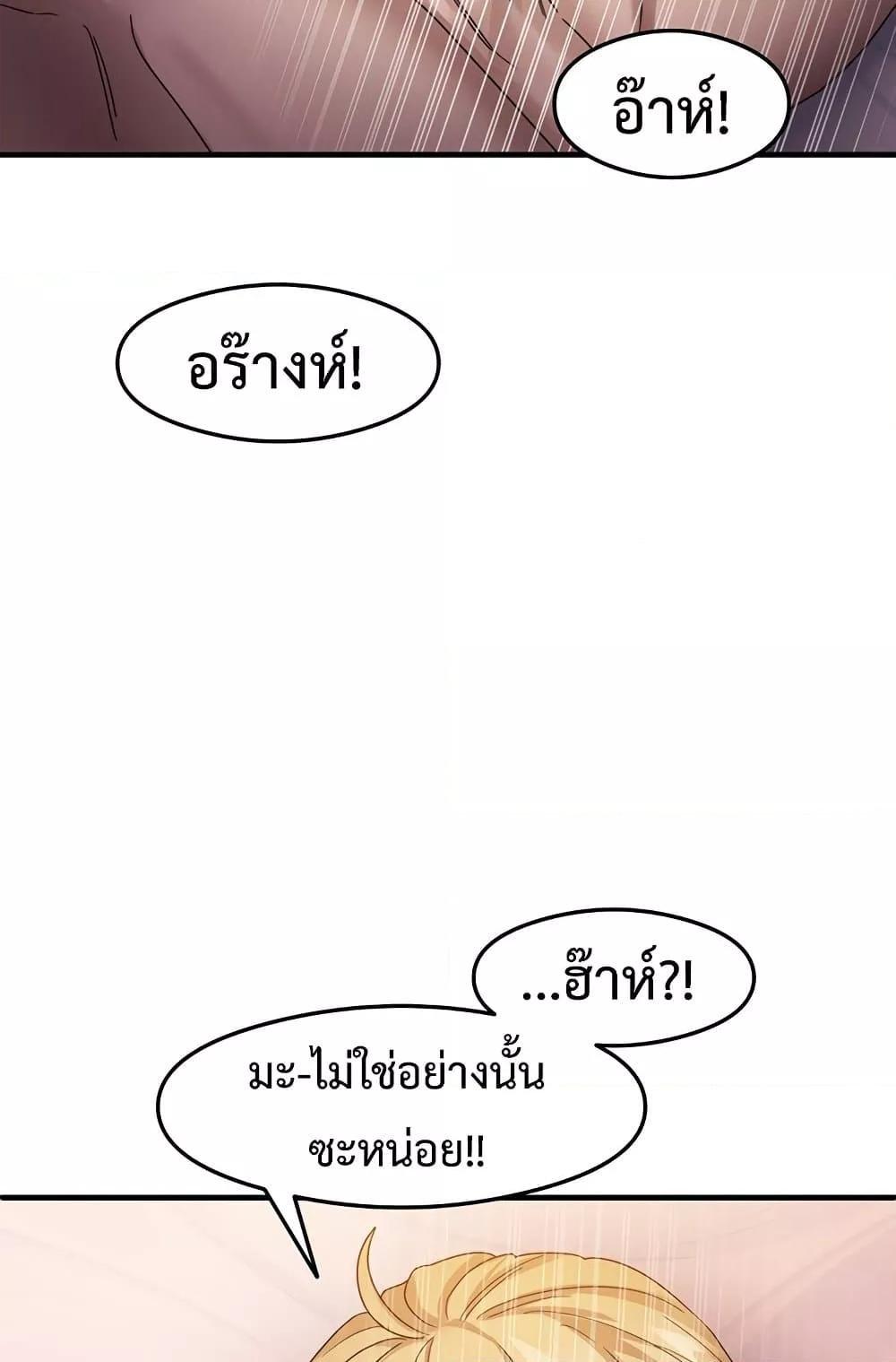 Doujin-Lc- อ่าน โดจิน มังฮวา เกาหลี ญี่ปุ่น จีน แปลไทย That Man’s Study Method ตอนที่ 1 2 3 4 5 6 7 8 9 10 11 12 13 14 ฟรี ไม่มีโฆษณา อ่าน โดจิน Manhwa เกาหลี ญี่ปุ่น จีน เรามีครบ คัดมาให้เน้นๆ โดจิน 18+ รับประกันความฟินโดย  Doujin Lc