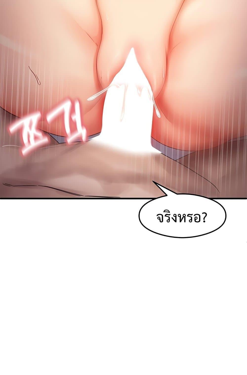 Doujin-Lc- อ่าน โดจิน มังฮวา เกาหลี ญี่ปุ่น จีน แปลไทย That Man’s Study Method ตอนที่ 1 2 3 4 5 6 7 8 9 10 11 12 13 14 ฟรี ไม่มีโฆษณา อ่าน โดจิน Manhwa เกาหลี ญี่ปุ่น จีน เรามีครบ คัดมาให้เน้นๆ โดจิน 18+ รับประกันความฟินโดย  Doujin Lc