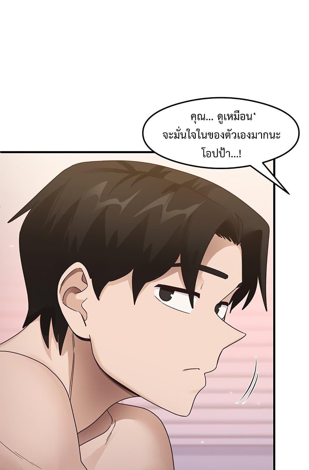 Doujin-Lc- อ่าน โดจิน มังฮวา เกาหลี ญี่ปุ่น จีน แปลไทย That Man’s Study Method ตอนที่ 1 2 3 4 5 6 7 8 9 10 11 12 13 14 ฟรี ไม่มีโฆษณา อ่าน โดจิน Manhwa เกาหลี ญี่ปุ่น จีน เรามีครบ คัดมาให้เน้นๆ โดจิน 18+ รับประกันความฟินโดย  Doujin Lc