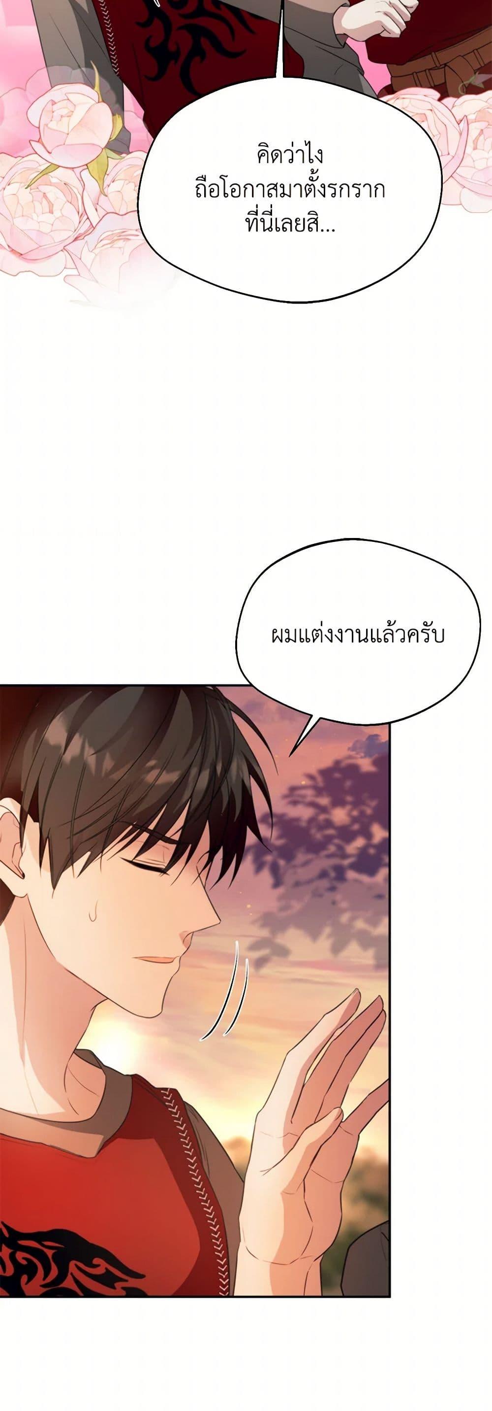 Manga-lc-com อ่านมังงะ อ่านการ์ตูน ออนไลน์ ฟรี Carefully Choosing a Husband ตอนที่ 1 2 3 4 5 6 7 8 9 10 11 12 13 14 ฟรี ไม่มีโฆษณา Manga-lc - อ่าน มังงะ อ่าน การ์ตูน ออนไลน์ อ่านมังงะ ฟรี