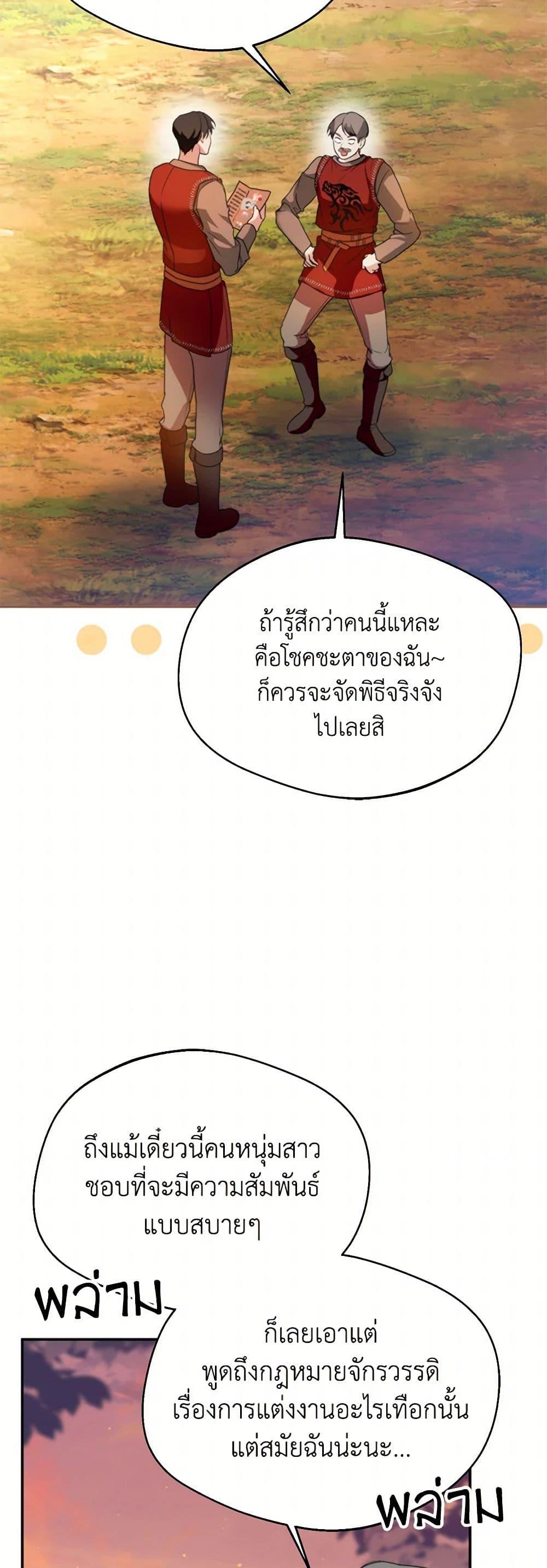 Manga-lc-com อ่านมังงะ อ่านการ์ตูน ออนไลน์ ฟรี Carefully Choosing a Husband ตอนที่ 1 2 3 4 5 6 7 8 9 10 11 12 13 14 ฟรี ไม่มีโฆษณา Manga-lc - อ่าน มังงะ อ่าน การ์ตูน ออนไลน์ อ่านมังงะ ฟรี