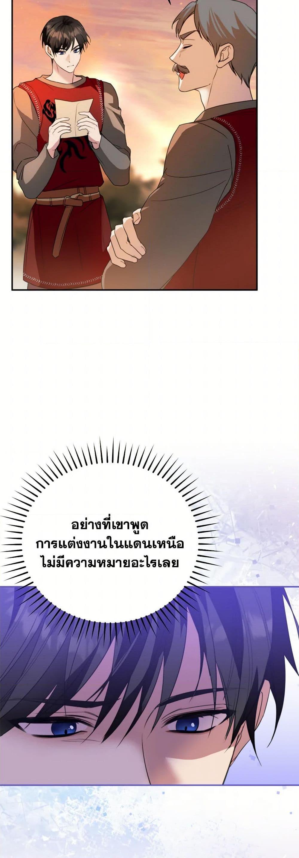 Manga-lc-com อ่านมังงะ อ่านการ์ตูน ออนไลน์ ฟรี Carefully Choosing a Husband ตอนที่ 1 2 3 4 5 6 7 8 9 10 11 12 13 14 ฟรี ไม่มีโฆษณา Manga-lc - อ่าน มังงะ อ่าน การ์ตูน ออนไลน์ อ่านมังงะ ฟรี