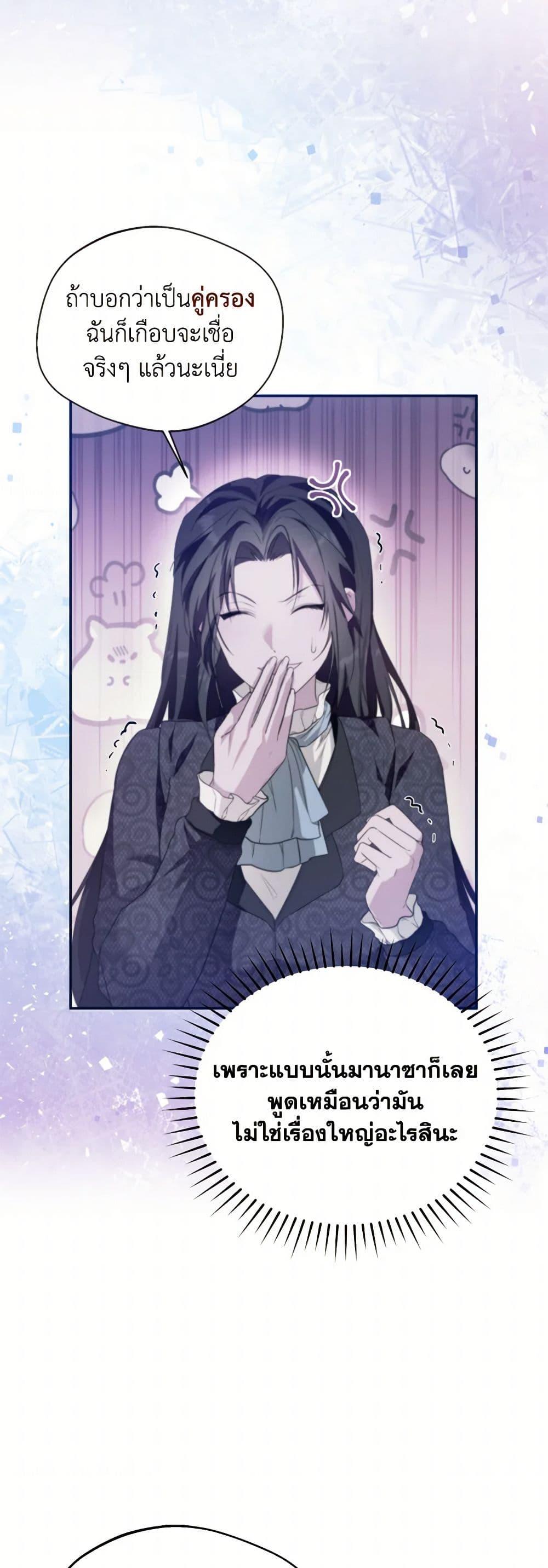 Manga-lc-com อ่านมังงะ อ่านการ์ตูน ออนไลน์ ฟรี Carefully Choosing a Husband ตอนที่ 1 2 3 4 5 6 7 8 9 10 11 12 13 14 ฟรี ไม่มีโฆษณา Manga-lc - อ่าน มังงะ อ่าน การ์ตูน ออนไลน์ อ่านมังงะ ฟรี