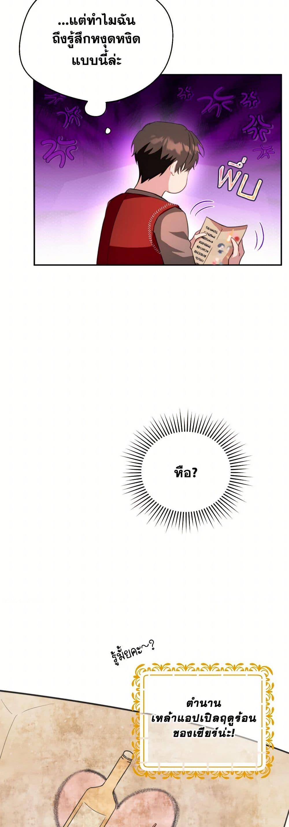 Manga-lc-com อ่านมังงะ อ่านการ์ตูน ออนไลน์ ฟรี Carefully Choosing a Husband ตอนที่ 1 2 3 4 5 6 7 8 9 10 11 12 13 14 ฟรี ไม่มีโฆษณา Manga-lc - อ่าน มังงะ อ่าน การ์ตูน ออนไลน์ อ่านมังงะ ฟรี