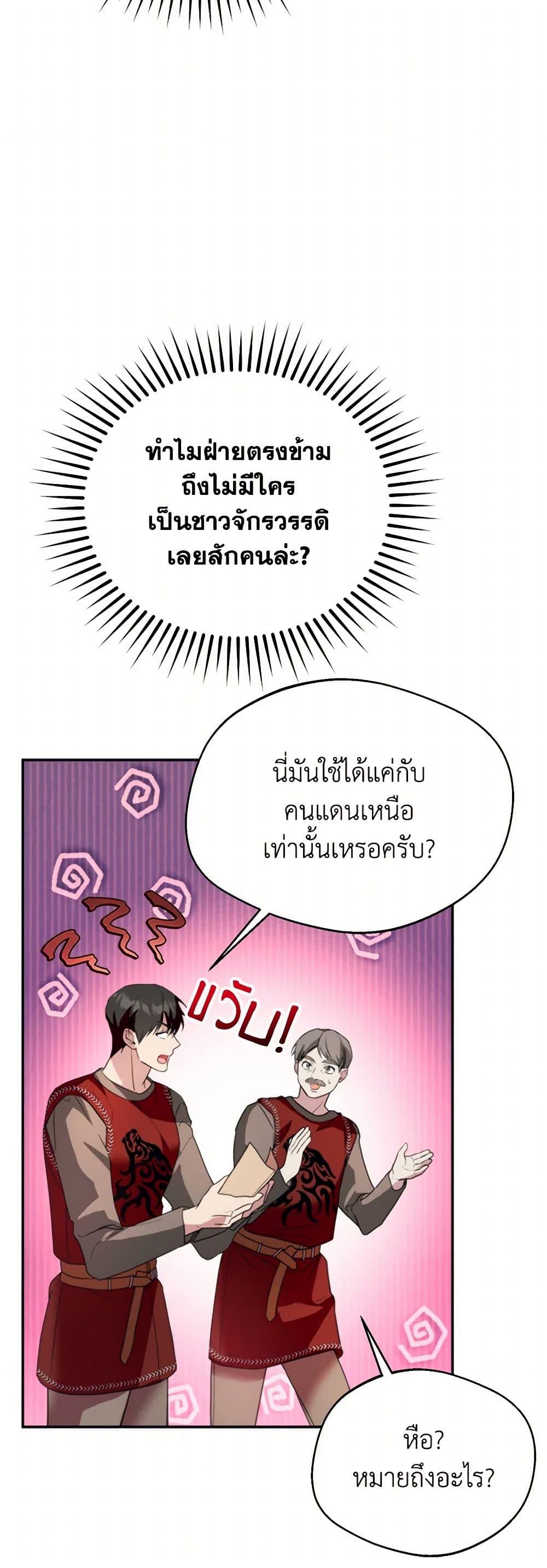 Manga-lc-com อ่านมังงะ อ่านการ์ตูน ออนไลน์ ฟรี Carefully Choosing a Husband ตอนที่ 1 2 3 4 5 6 7 8 9 10 11 12 13 14 ฟรี ไม่มีโฆษณา Manga-lc - อ่าน มังงะ อ่าน การ์ตูน ออนไลน์ อ่านมังงะ ฟรี