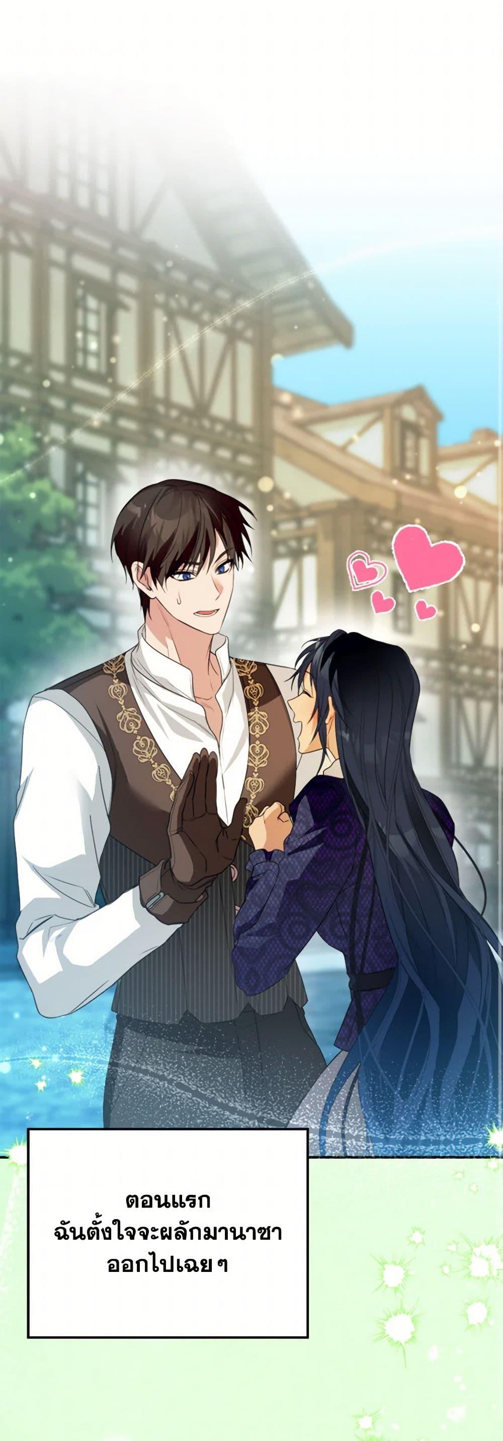 Manga-lc-com อ่านมังงะ อ่านการ์ตูน ออนไลน์ ฟรี Carefully Choosing a Husband ตอนที่ 1 2 3 4 5 6 7 8 9 10 11 12 13 14 ฟรี ไม่มีโฆษณา Manga-lc - อ่าน มังงะ อ่าน การ์ตูน ออนไลน์ อ่านมังงะ ฟรี