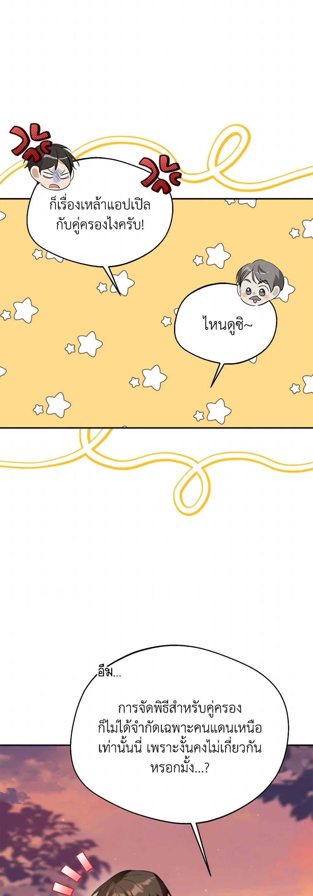 Manga-lc-com อ่านมังงะ อ่านการ์ตูน ออนไลน์ ฟรี Carefully Choosing a Husband ตอนที่ 1 2 3 4 5 6 7 8 9 10 11 12 13 14 ฟรี ไม่มีโฆษณา Manga-lc - อ่าน มังงะ อ่าน การ์ตูน ออนไลน์ อ่านมังงะ ฟรี