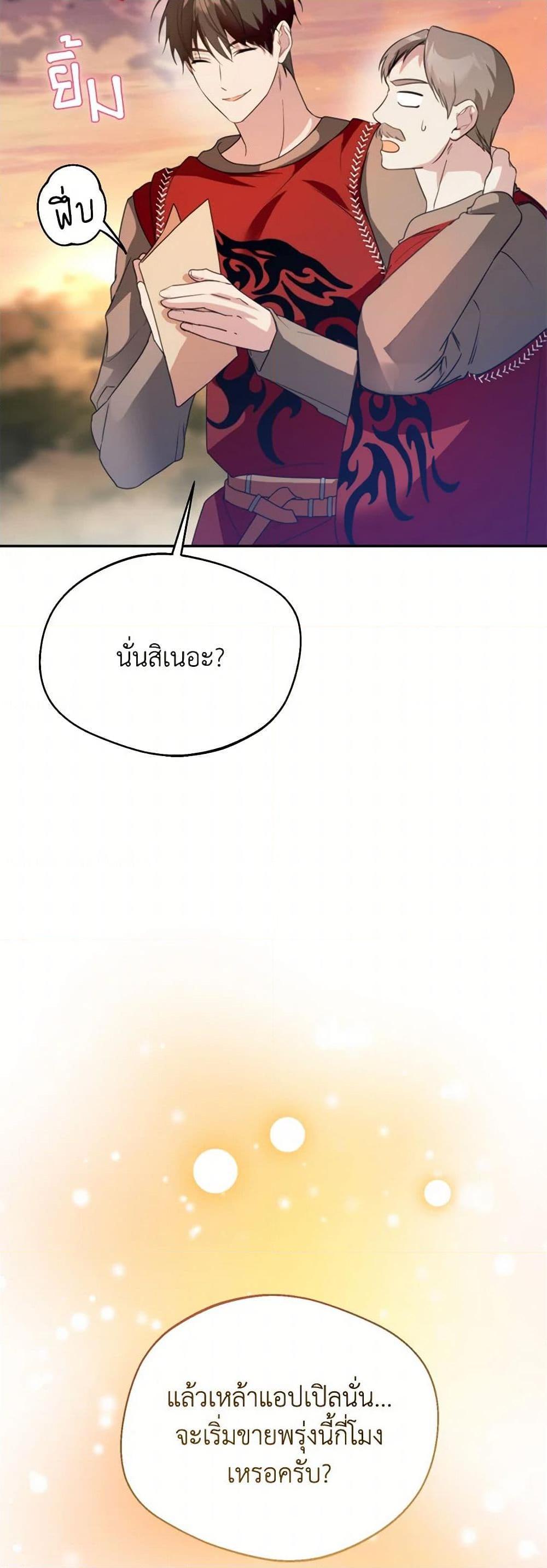 Manga-lc-com อ่านมังงะ อ่านการ์ตูน ออนไลน์ ฟรี Carefully Choosing a Husband ตอนที่ 1 2 3 4 5 6 7 8 9 10 11 12 13 14 ฟรี ไม่มีโฆษณา Manga-lc - อ่าน มังงะ อ่าน การ์ตูน ออนไลน์ อ่านมังงะ ฟรี