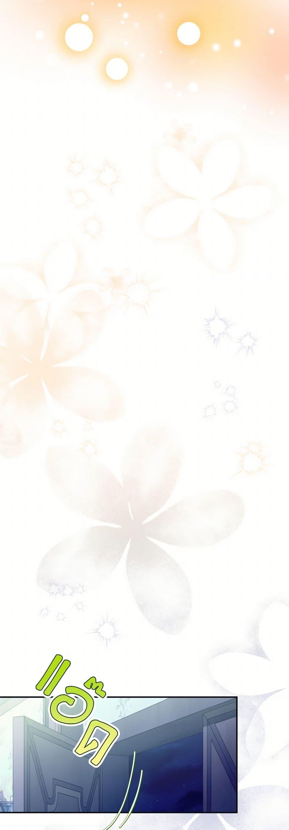 Manga-lc-com อ่านมังงะ อ่านการ์ตูน ออนไลน์ ฟรี Carefully Choosing a Husband ตอนที่ 1 2 3 4 5 6 7 8 9 10 11 12 13 14 ฟรี ไม่มีโฆษณา Manga-lc - อ่าน มังงะ อ่าน การ์ตูน ออนไลน์ อ่านมังงะ ฟรี