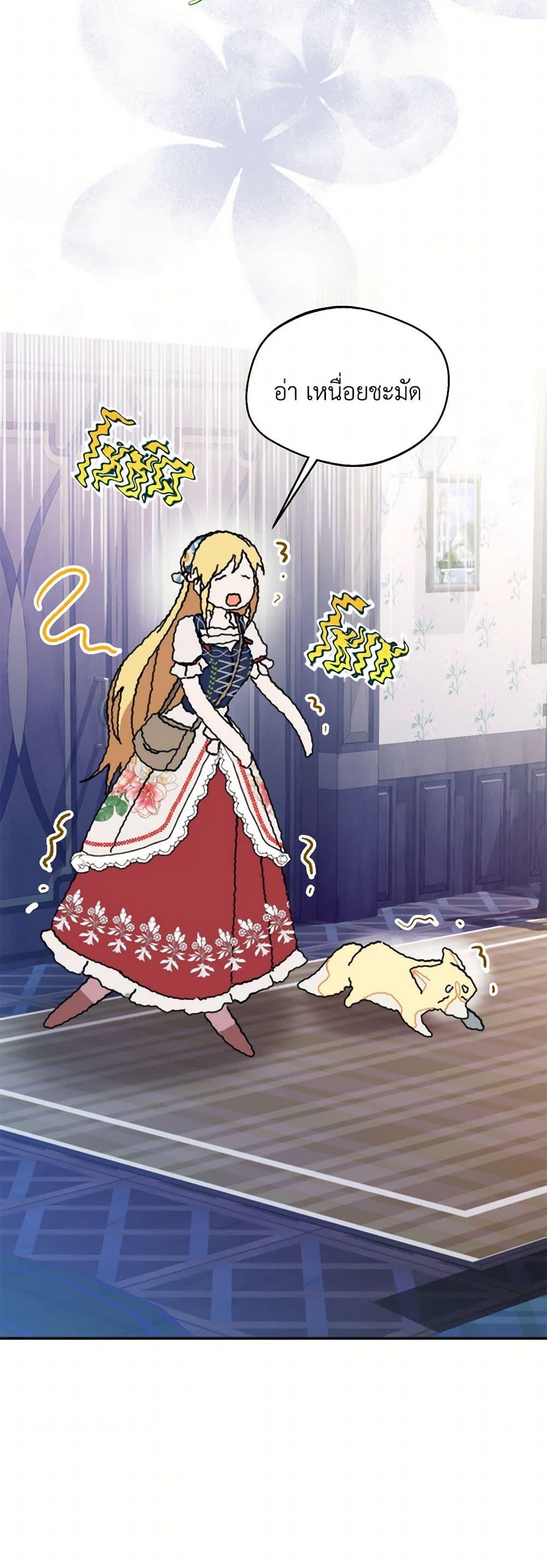 Manga-lc-com อ่านมังงะ อ่านการ์ตูน ออนไลน์ ฟรี Carefully Choosing a Husband ตอนที่ 1 2 3 4 5 6 7 8 9 10 11 12 13 14 ฟรี ไม่มีโฆษณา Manga-lc - อ่าน มังงะ อ่าน การ์ตูน ออนไลน์ อ่านมังงะ ฟรี