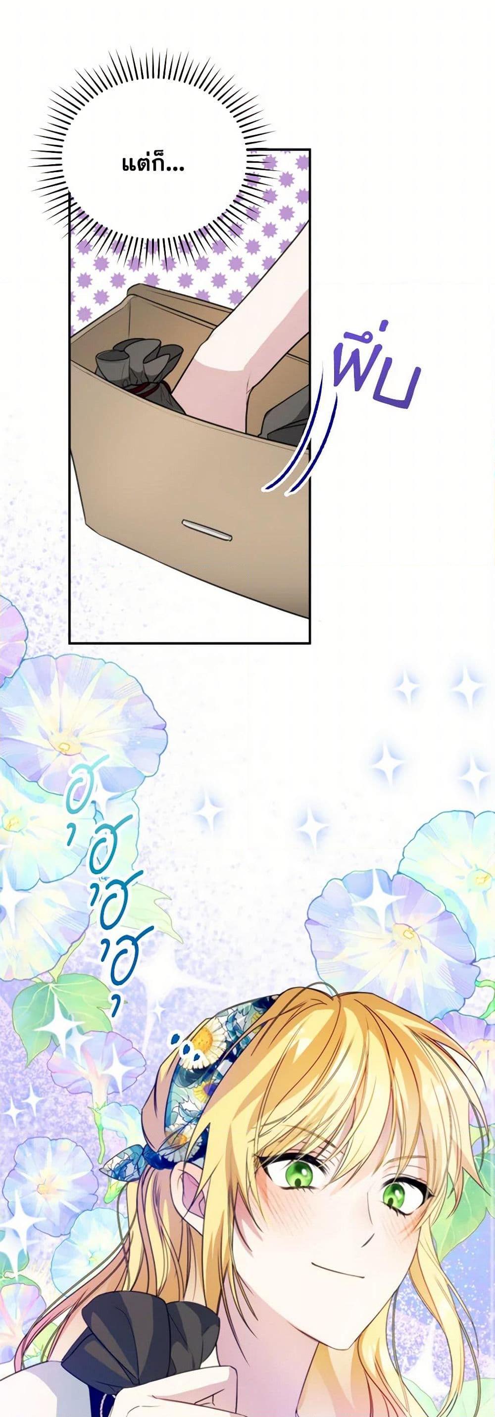 Manga-lc-com อ่านมังงะ อ่านการ์ตูน ออนไลน์ ฟรี Carefully Choosing a Husband ตอนที่ 1 2 3 4 5 6 7 8 9 10 11 12 13 14 ฟรี ไม่มีโฆษณา Manga-lc - อ่าน มังงะ อ่าน การ์ตูน ออนไลน์ อ่านมังงะ ฟรี