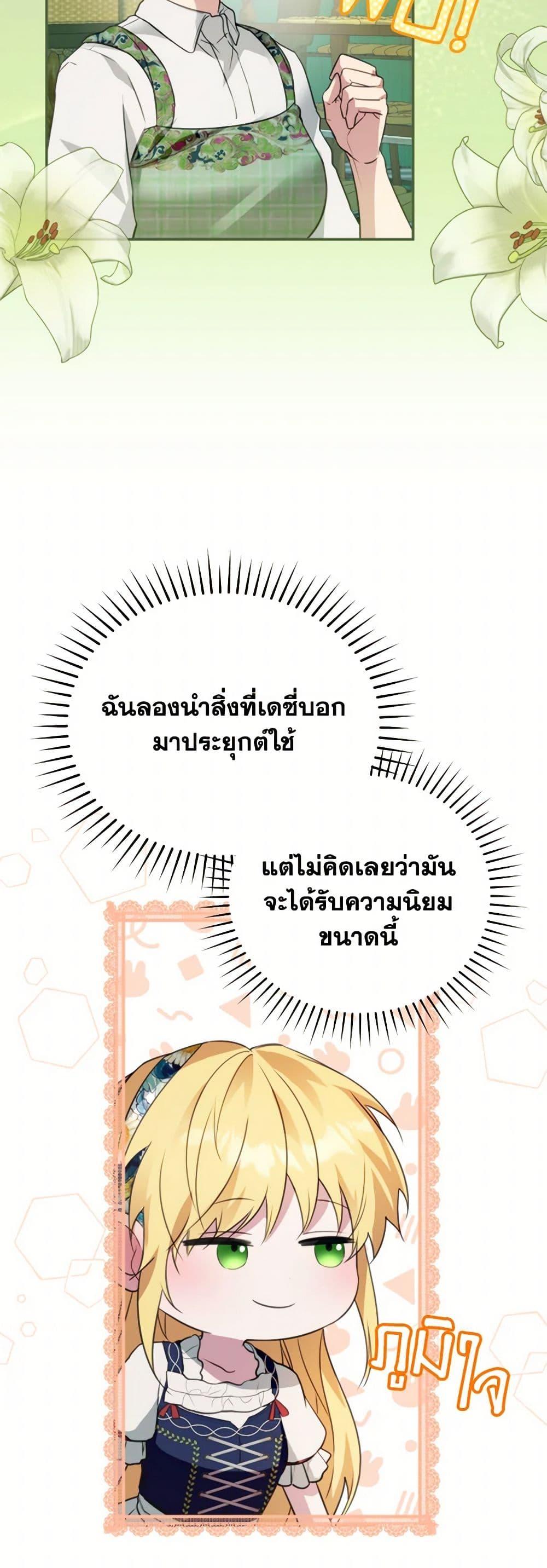 Manga-lc-com อ่านมังงะ อ่านการ์ตูน ออนไลน์ ฟรี Carefully Choosing a Husband ตอนที่ 1 2 3 4 5 6 7 8 9 10 11 12 13 14 ฟรี ไม่มีโฆษณา Manga-lc - อ่าน มังงะ อ่าน การ์ตูน ออนไลน์ อ่านมังงะ ฟรี