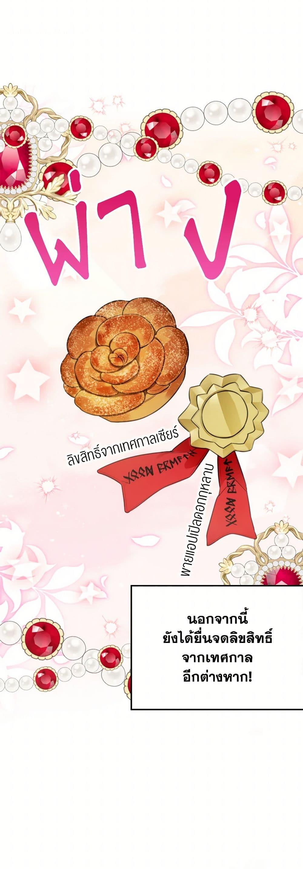 Manga-lc-com อ่านมังงะ อ่านการ์ตูน ออนไลน์ ฟรี Carefully Choosing a Husband ตอนที่ 1 2 3 4 5 6 7 8 9 10 11 12 13 14 ฟรี ไม่มีโฆษณา Manga-lc - อ่าน มังงะ อ่าน การ์ตูน ออนไลน์ อ่านมังงะ ฟรี