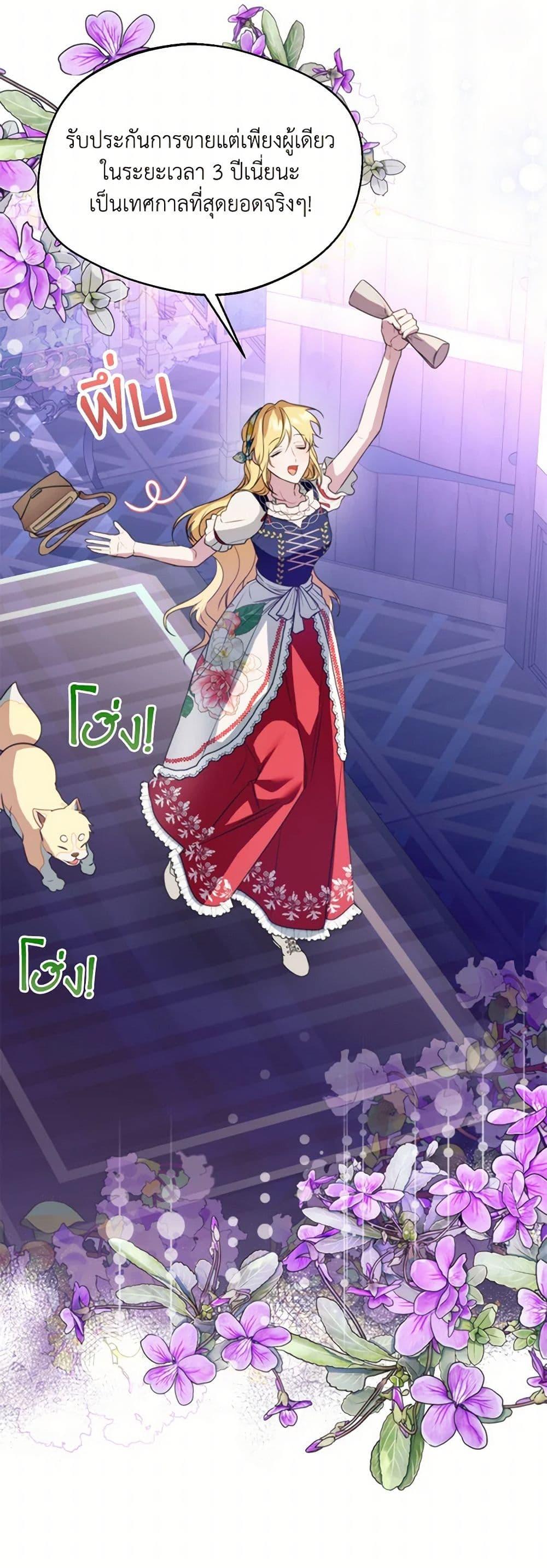 Manga-lc-com อ่านมังงะ อ่านการ์ตูน ออนไลน์ ฟรี Carefully Choosing a Husband ตอนที่ 1 2 3 4 5 6 7 8 9 10 11 12 13 14 ฟรี ไม่มีโฆษณา Manga-lc - อ่าน มังงะ อ่าน การ์ตูน ออนไลน์ อ่านมังงะ ฟรี