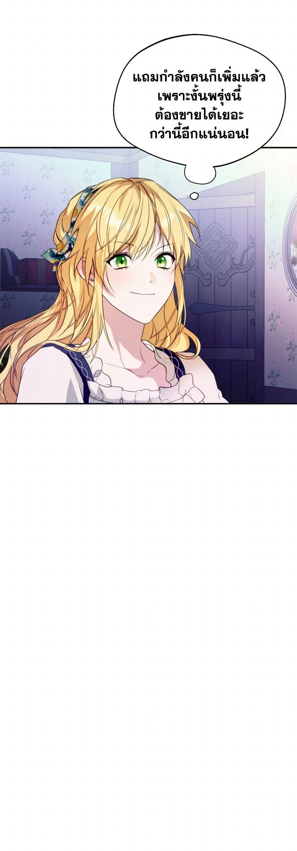 Manga-lc-com อ่านมังงะ อ่านการ์ตูน ออนไลน์ ฟรี Carefully Choosing a Husband ตอนที่ 1 2 3 4 5 6 7 8 9 10 11 12 13 14 ฟรี ไม่มีโฆษณา Manga-lc - อ่าน มังงะ อ่าน การ์ตูน ออนไลน์ อ่านมังงะ ฟรี