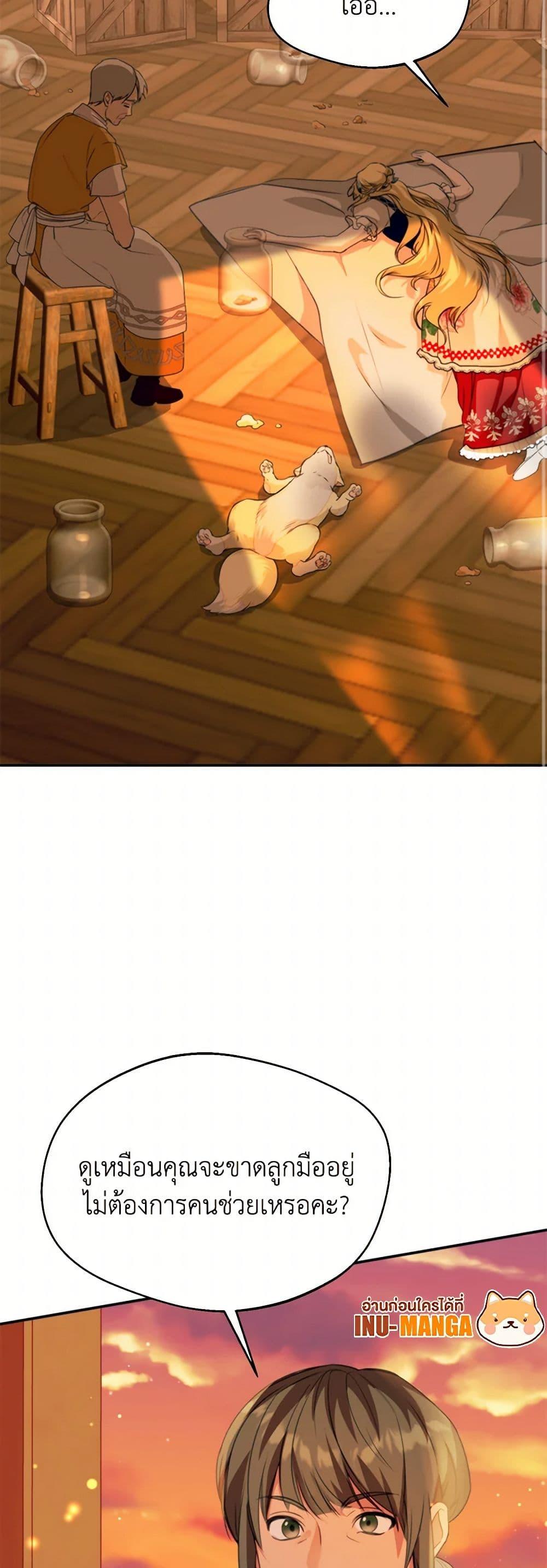 Manga-lc-com อ่านมังงะ อ่านการ์ตูน ออนไลน์ ฟรี Carefully Choosing a Husband ตอนที่ 1 2 3 4 5 6 7 8 9 10 11 12 13 14 ฟรี ไม่มีโฆษณา Manga-lc - อ่าน มังงะ อ่าน การ์ตูน ออนไลน์ อ่านมังงะ ฟรี