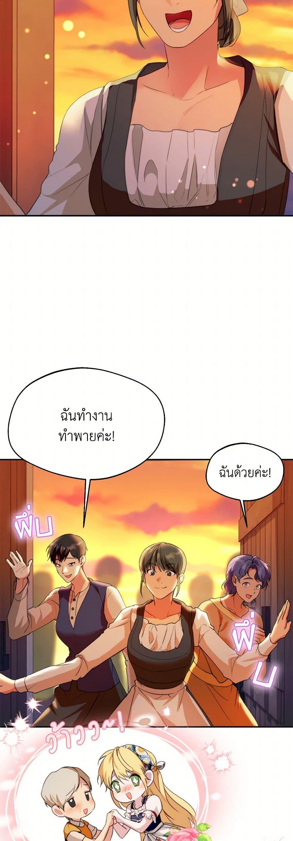Manga-lc-com อ่านมังงะ อ่านการ์ตูน ออนไลน์ ฟรี Carefully Choosing a Husband ตอนที่ 1 2 3 4 5 6 7 8 9 10 11 12 13 14 ฟรี ไม่มีโฆษณา Manga-lc - อ่าน มังงะ อ่าน การ์ตูน ออนไลน์ อ่านมังงะ ฟรี