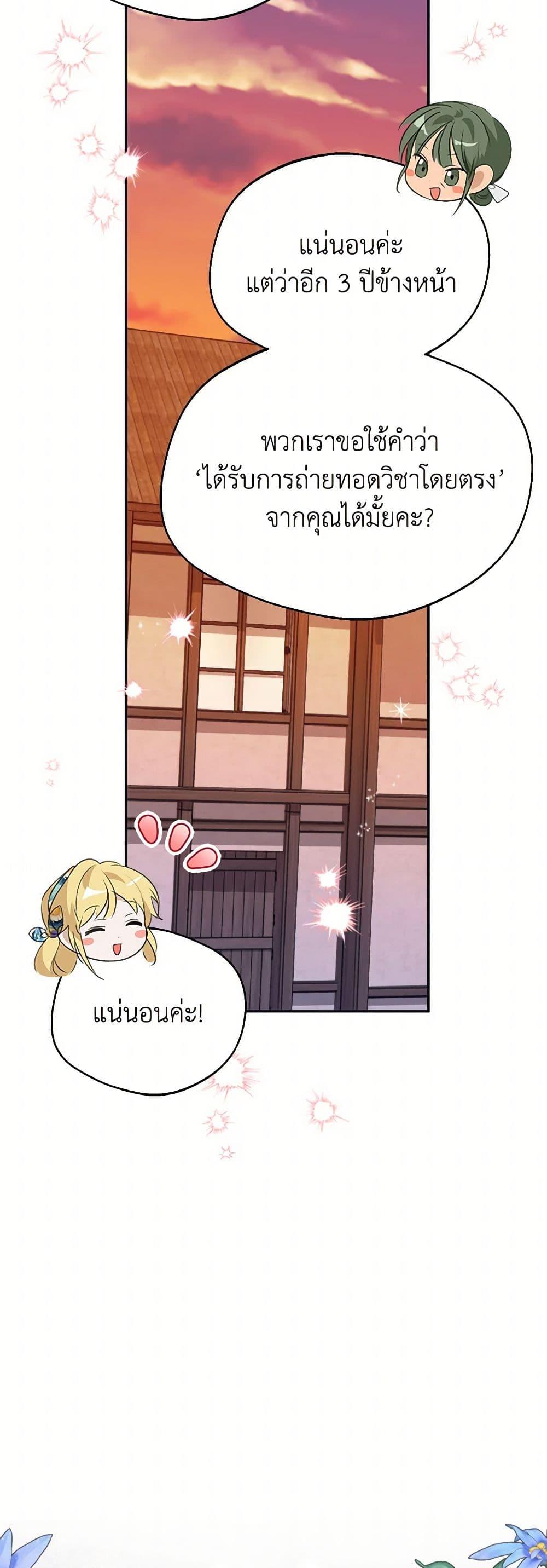 Manga-lc-com อ่านมังงะ อ่านการ์ตูน ออนไลน์ ฟรี Carefully Choosing a Husband ตอนที่ 1 2 3 4 5 6 7 8 9 10 11 12 13 14 ฟรี ไม่มีโฆษณา Manga-lc - อ่าน มังงะ อ่าน การ์ตูน ออนไลน์ อ่านมังงะ ฟรี