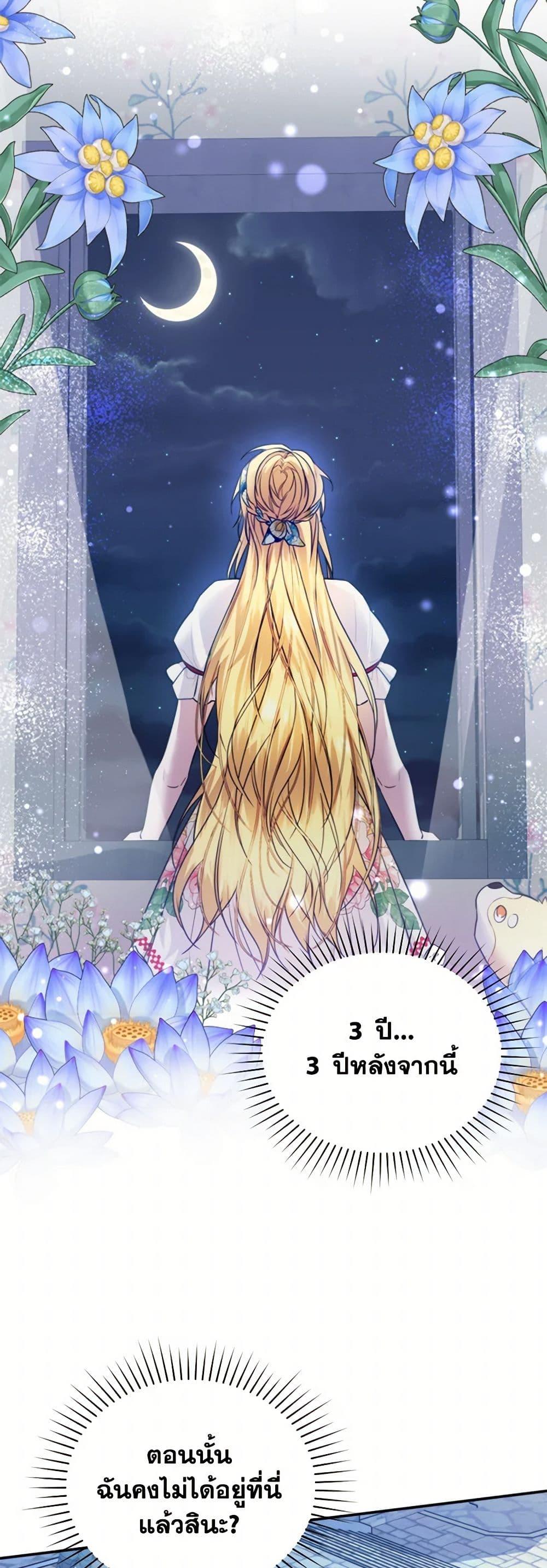 Manga-lc-com อ่านมังงะ อ่านการ์ตูน ออนไลน์ ฟรี Carefully Choosing a Husband ตอนที่ 1 2 3 4 5 6 7 8 9 10 11 12 13 14 ฟรี ไม่มีโฆษณา Manga-lc - อ่าน มังงะ อ่าน การ์ตูน ออนไลน์ อ่านมังงะ ฟรี