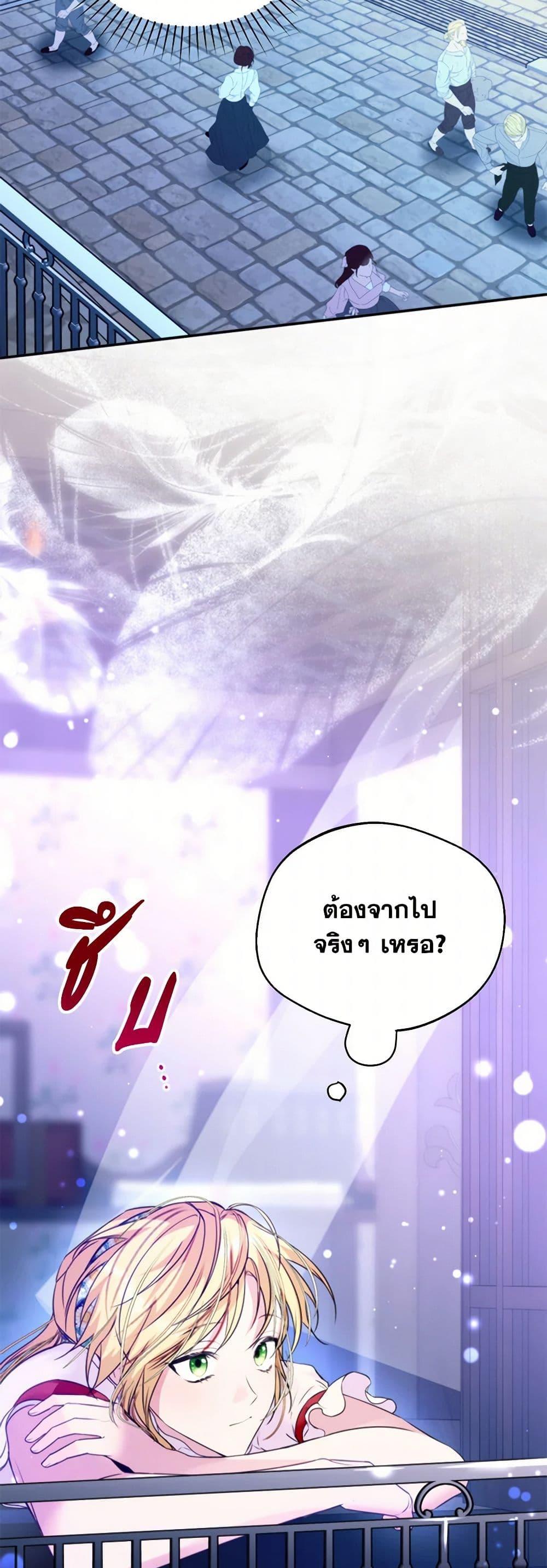 Manga-lc-com อ่านมังงะ อ่านการ์ตูน ออนไลน์ ฟรี Carefully Choosing a Husband ตอนที่ 1 2 3 4 5 6 7 8 9 10 11 12 13 14 ฟรี ไม่มีโฆษณา Manga-lc - อ่าน มังงะ อ่าน การ์ตูน ออนไลน์ อ่านมังงะ ฟรี