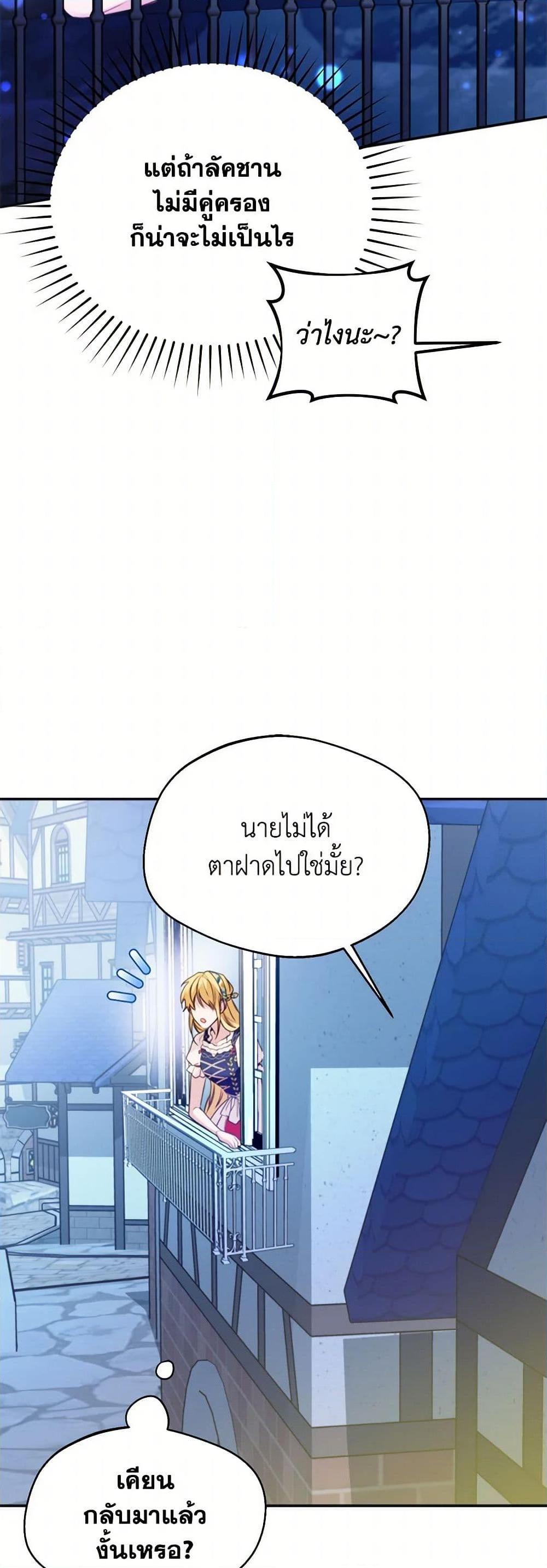 Manga-lc-com อ่านมังงะ อ่านการ์ตูน ออนไลน์ ฟรี Carefully Choosing a Husband ตอนที่ 1 2 3 4 5 6 7 8 9 10 11 12 13 14 ฟรี ไม่มีโฆษณา Manga-lc - อ่าน มังงะ อ่าน การ์ตูน ออนไลน์ อ่านมังงะ ฟรี