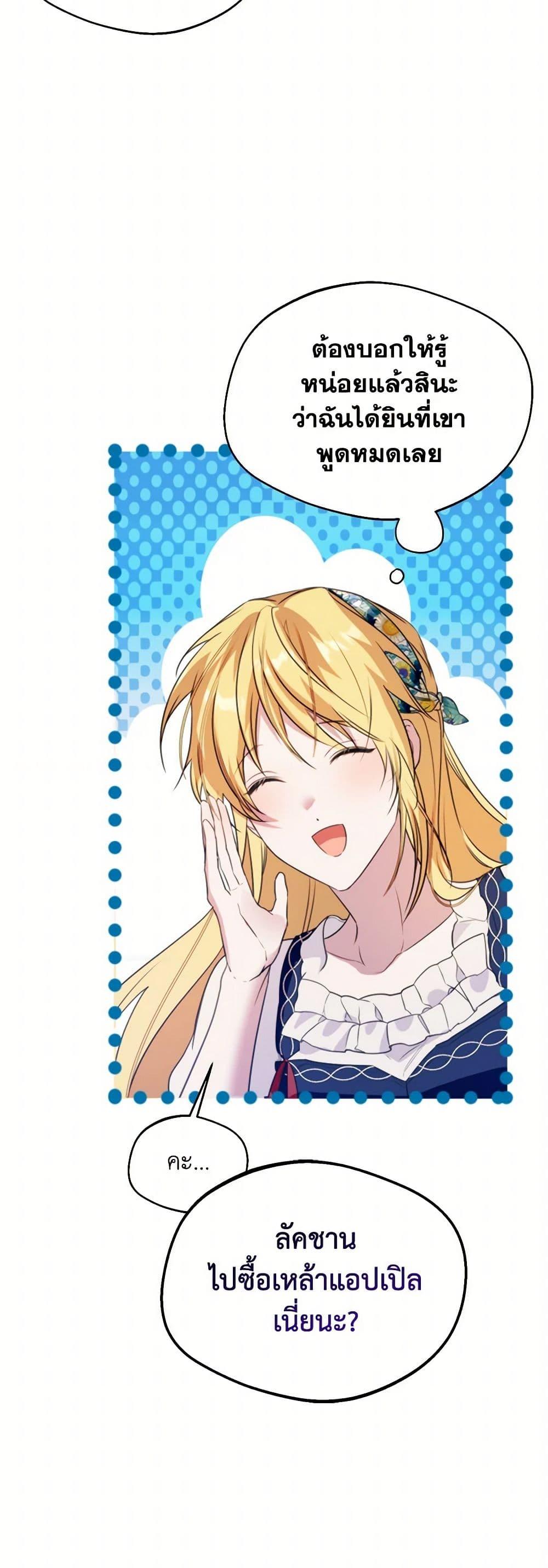 Manga-lc-com อ่านมังงะ อ่านการ์ตูน ออนไลน์ ฟรี Carefully Choosing a Husband ตอนที่ 1 2 3 4 5 6 7 8 9 10 11 12 13 14 ฟรี ไม่มีโฆษณา Manga-lc - อ่าน มังงะ อ่าน การ์ตูน ออนไลน์ อ่านมังงะ ฟรี