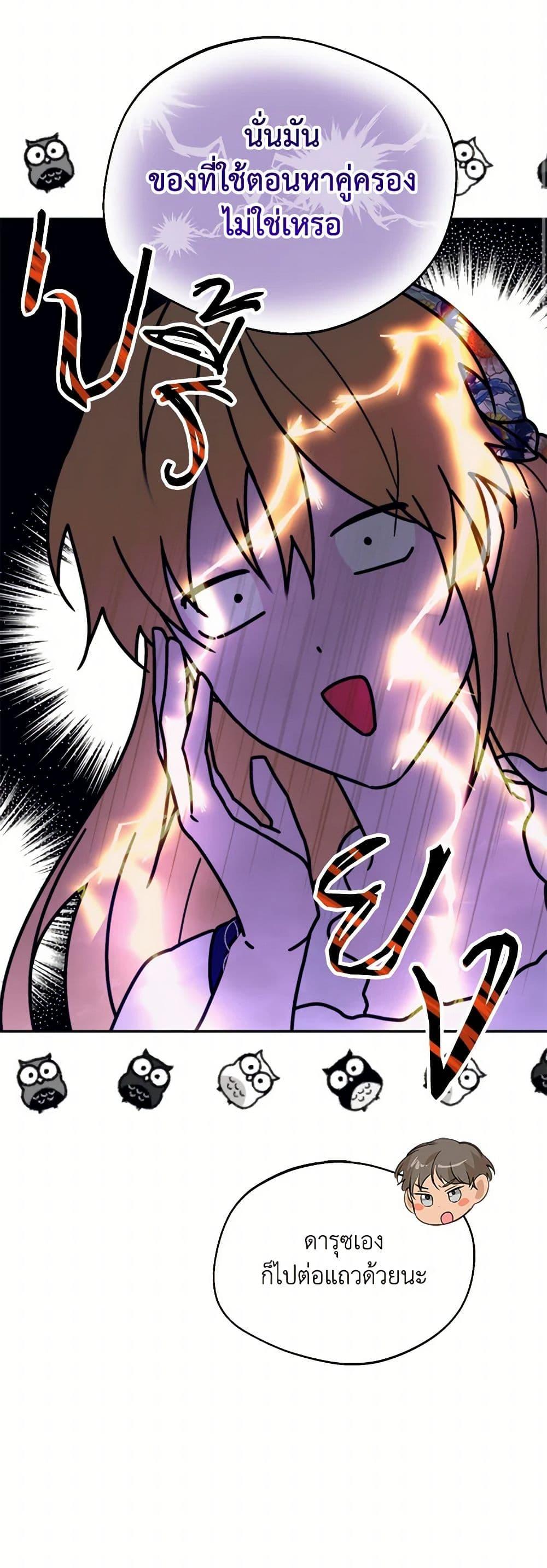 Manga-lc-com อ่านมังงะ อ่านการ์ตูน ออนไลน์ ฟรี Carefully Choosing a Husband ตอนที่ 1 2 3 4 5 6 7 8 9 10 11 12 13 14 ฟรี ไม่มีโฆษณา Manga-lc - อ่าน มังงะ อ่าน การ์ตูน ออนไลน์ อ่านมังงะ ฟรี