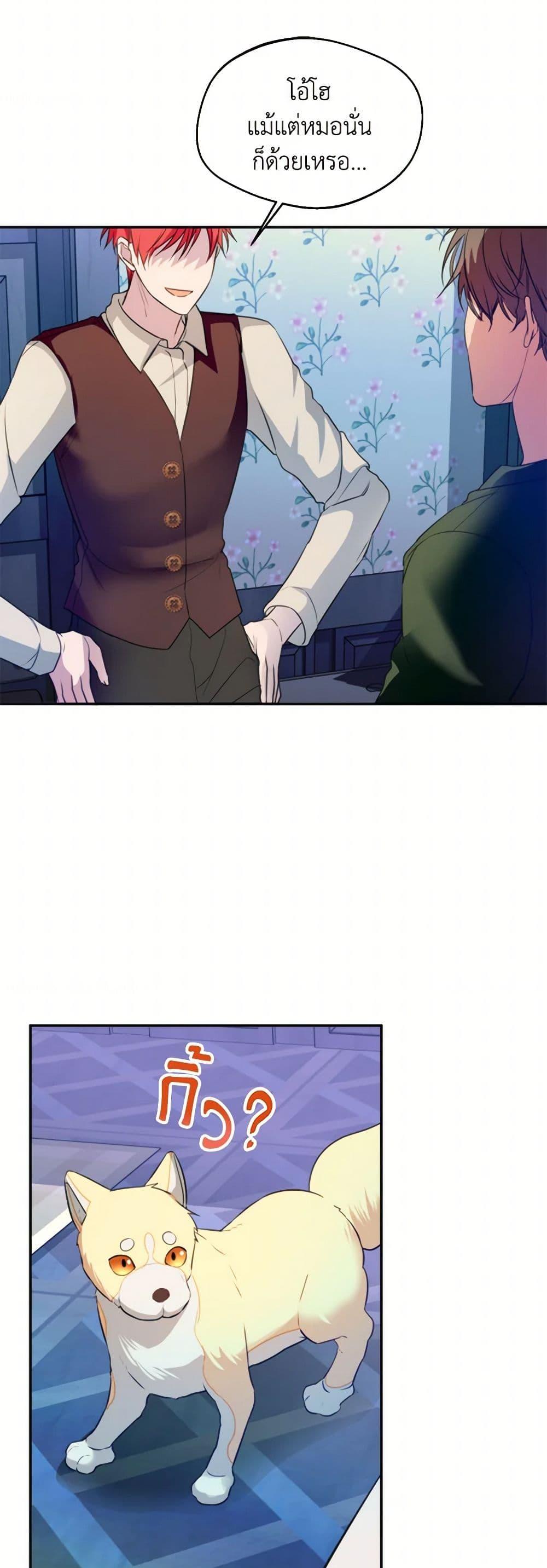 Manga-lc-com อ่านมังงะ อ่านการ์ตูน ออนไลน์ ฟรี Carefully Choosing a Husband ตอนที่ 1 2 3 4 5 6 7 8 9 10 11 12 13 14 ฟรี ไม่มีโฆษณา Manga-lc - อ่าน มังงะ อ่าน การ์ตูน ออนไลน์ อ่านมังงะ ฟรี