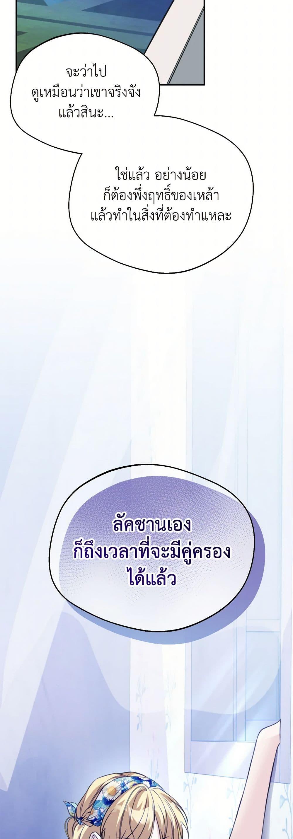 Manga-lc-com อ่านมังงะ อ่านการ์ตูน ออนไลน์ ฟรี Carefully Choosing a Husband ตอนที่ 1 2 3 4 5 6 7 8 9 10 11 12 13 14 ฟรี ไม่มีโฆษณา Manga-lc - อ่าน มังงะ อ่าน การ์ตูน ออนไลน์ อ่านมังงะ ฟรี