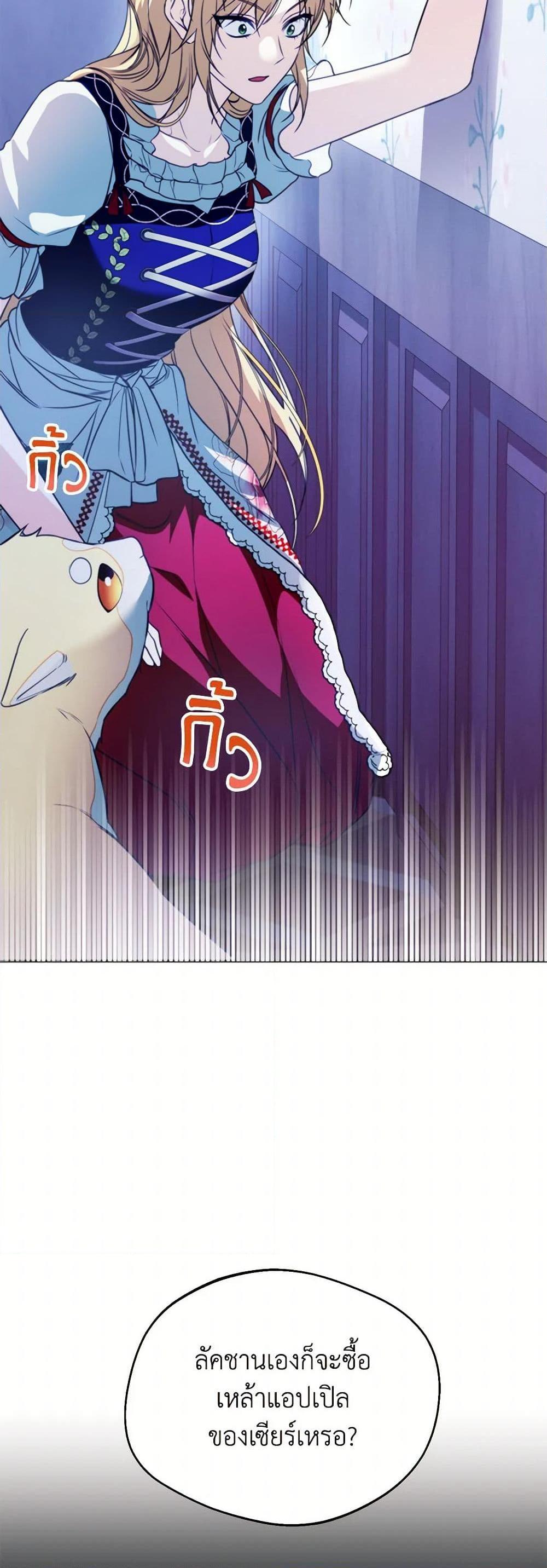 Manga-lc-com อ่านมังงะ อ่านการ์ตูน ออนไลน์ ฟรี Carefully Choosing a Husband ตอนที่ 1 2 3 4 5 6 7 8 9 10 11 12 13 14 ฟรี ไม่มีโฆษณา Manga-lc - อ่าน มังงะ อ่าน การ์ตูน ออนไลน์ อ่านมังงะ ฟรี