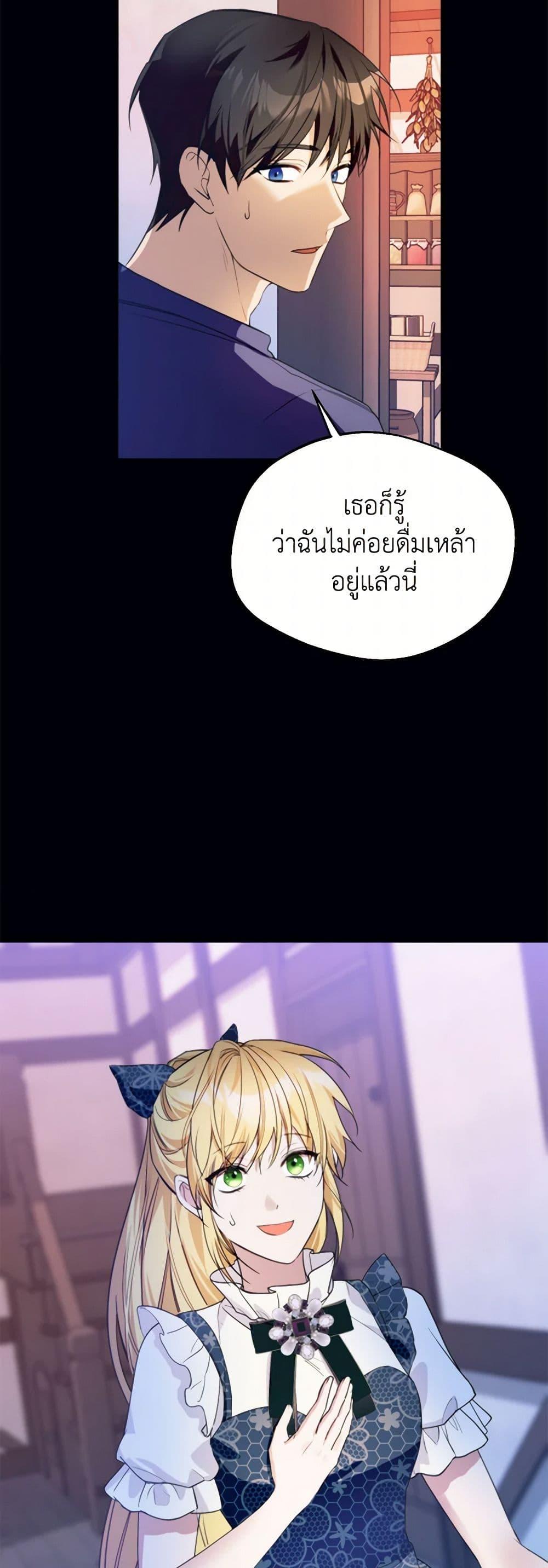 Manga-lc-com อ่านมังงะ อ่านการ์ตูน ออนไลน์ ฟรี Carefully Choosing a Husband ตอนที่ 1 2 3 4 5 6 7 8 9 10 11 12 13 14 ฟรี ไม่มีโฆษณา Manga-lc - อ่าน มังงะ อ่าน การ์ตูน ออนไลน์ อ่านมังงะ ฟรี